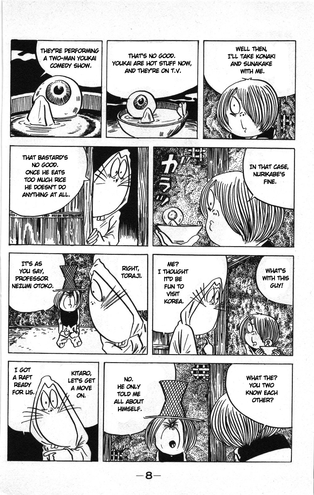 Ge Ge Ge No Kitaro - Vol.9 Chapter 15A