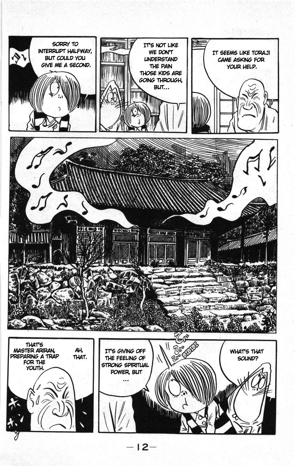 Ge Ge Ge No Kitaro - Vol.9 Chapter 15A