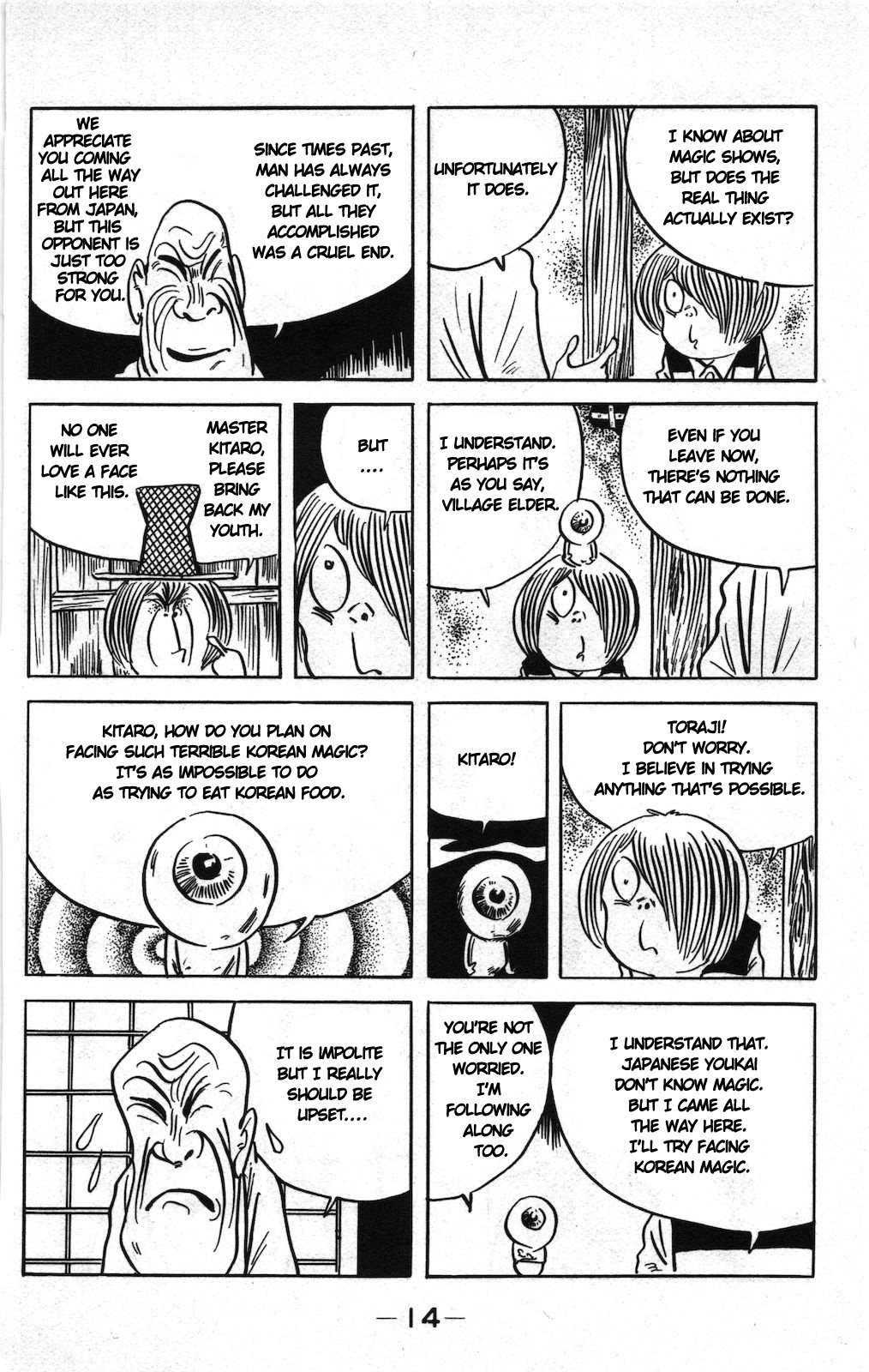 Ge Ge Ge No Kitaro - Vol.9 Chapter 15A