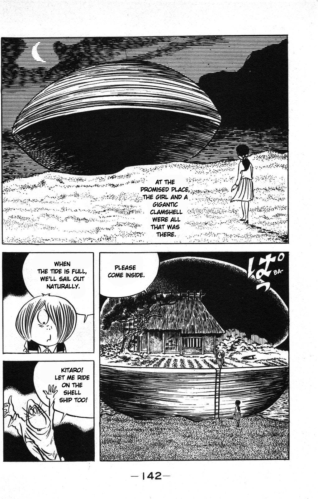 Ge Ge Ge No Kitaro - Vol.9 Chapter 18