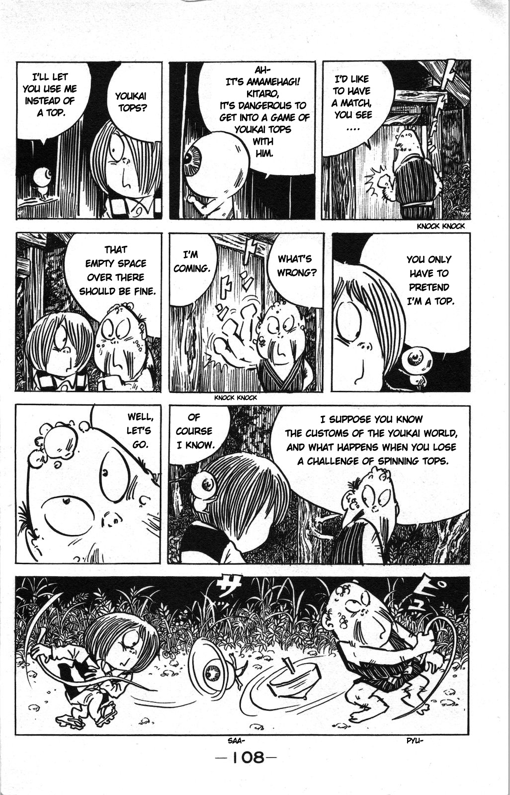 Ge Ge Ge No Kitaro - Vol.9 Chapter 17