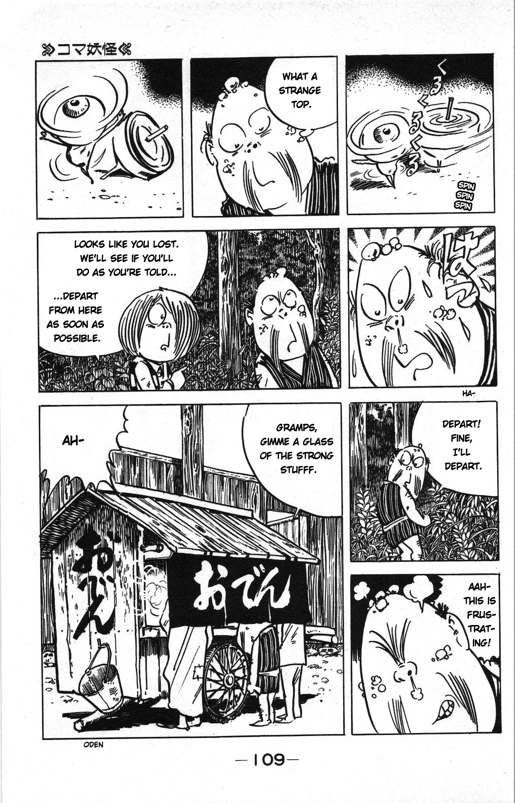 Ge Ge Ge No Kitaro - Vol.9 Chapter 17