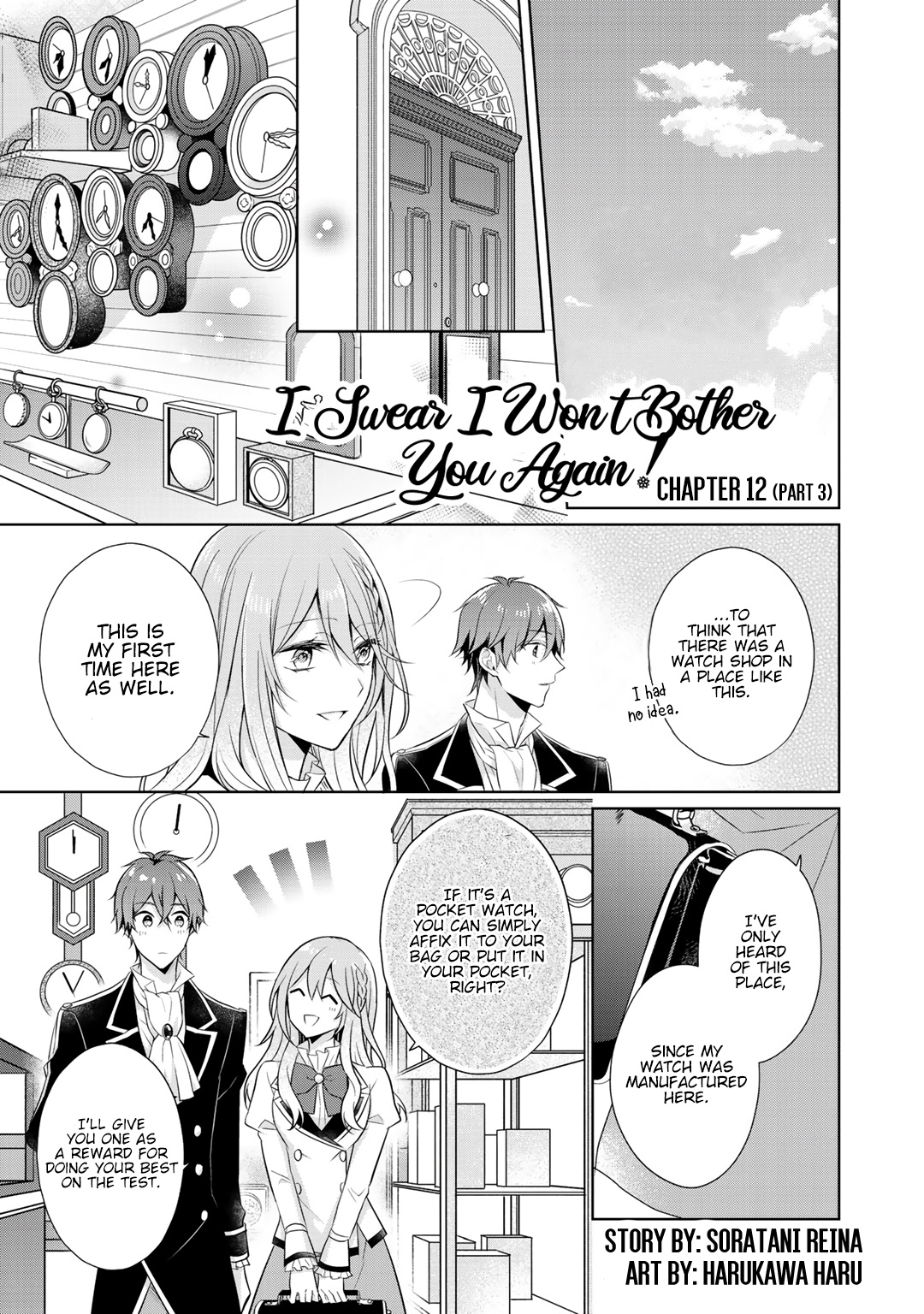 I Swear I Won’t Bother You Again! - Vol.3 Chapter 12.3