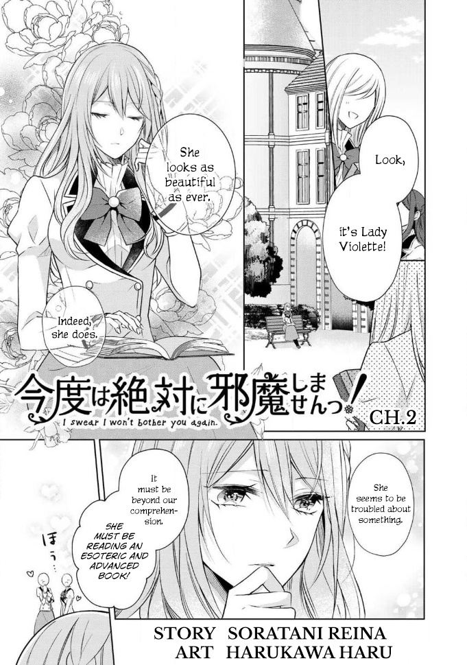 I Swear I Won’t Bother You Again! - Vol.1 Chapter 2