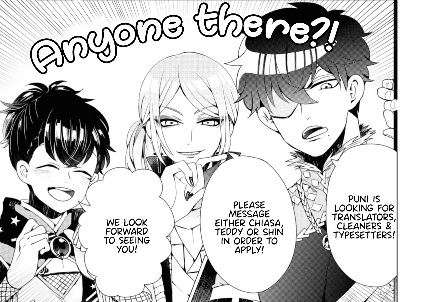 I Swear I Won’t Bother You Again! - Vol.3 Chapter 12.2