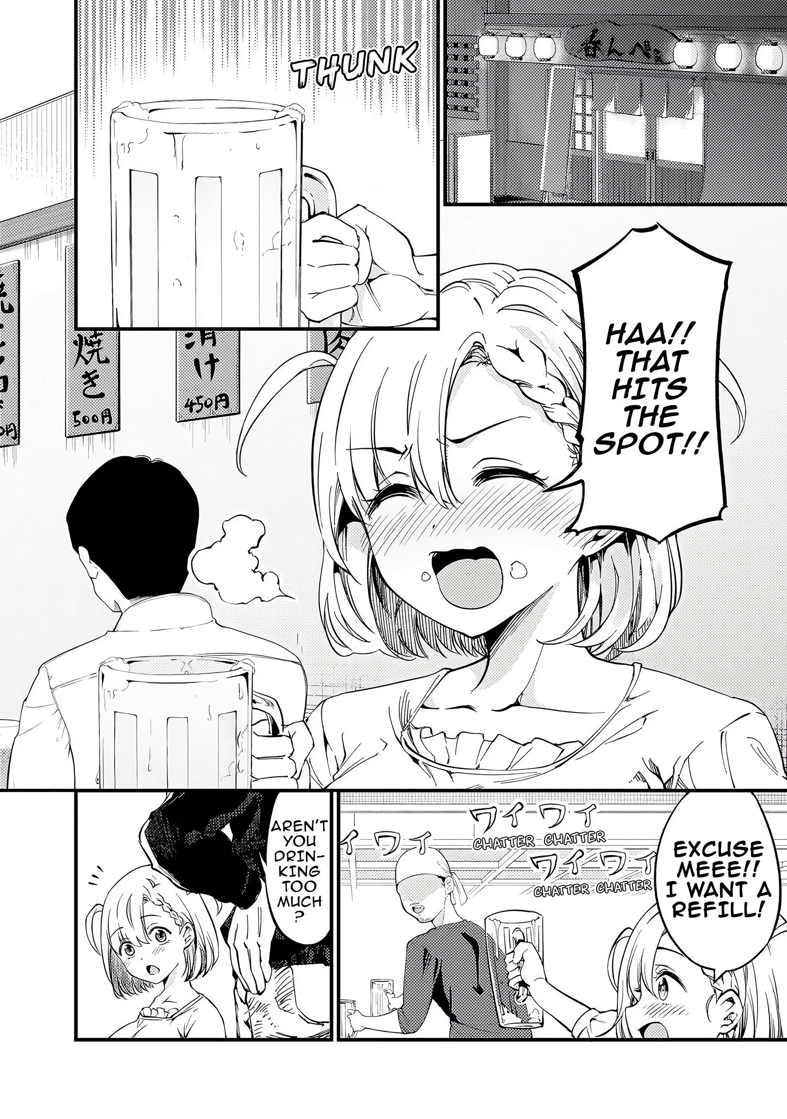 Yuzukawa-San Wa, Sasshite Hoshii. - Vol.4 Chapter 38: The Girl I Want To Understand