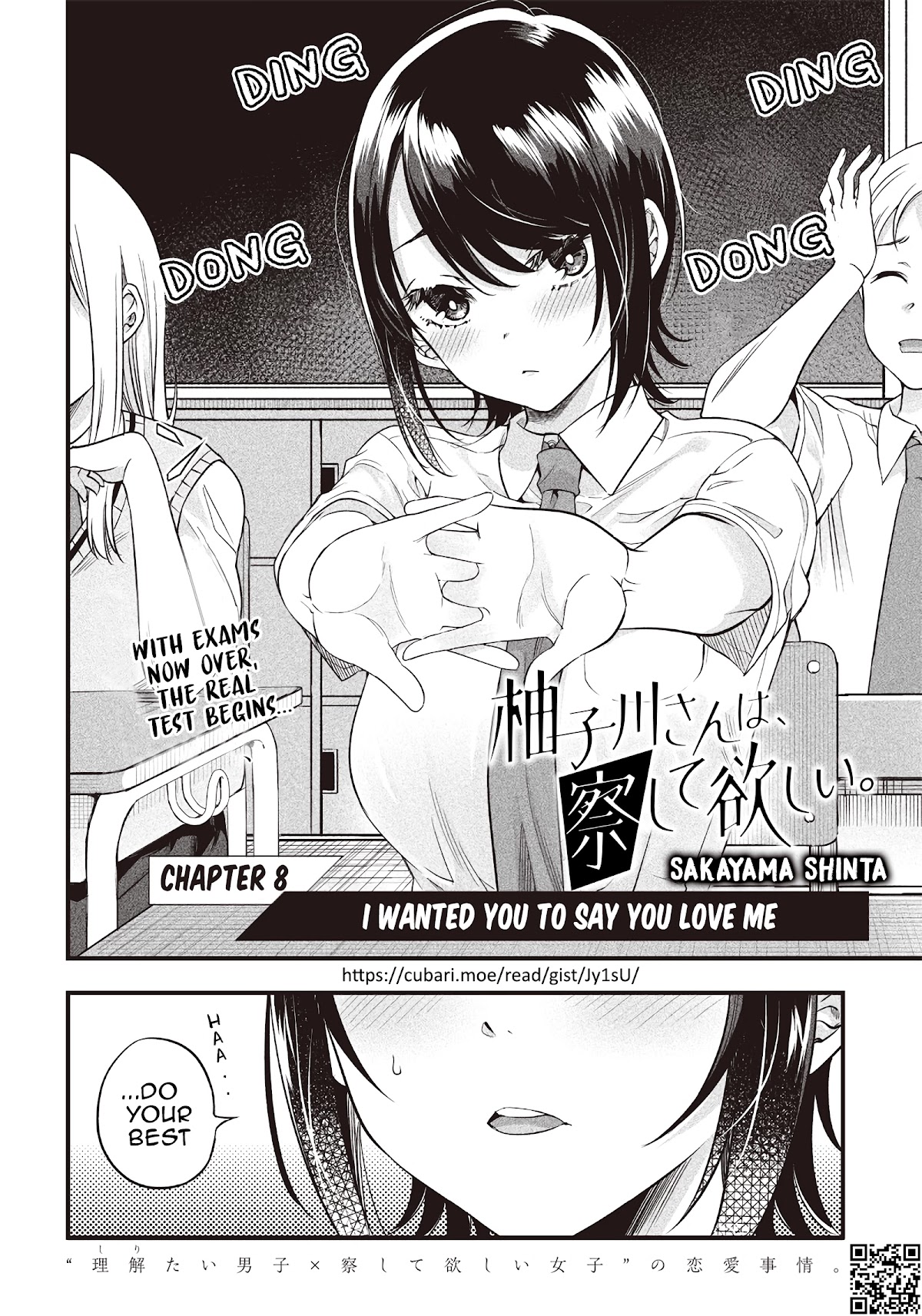 Yuzukawa-San Wa, Sasshite Hoshii. - Chapter 8: I Wanted You To Say You Love Me