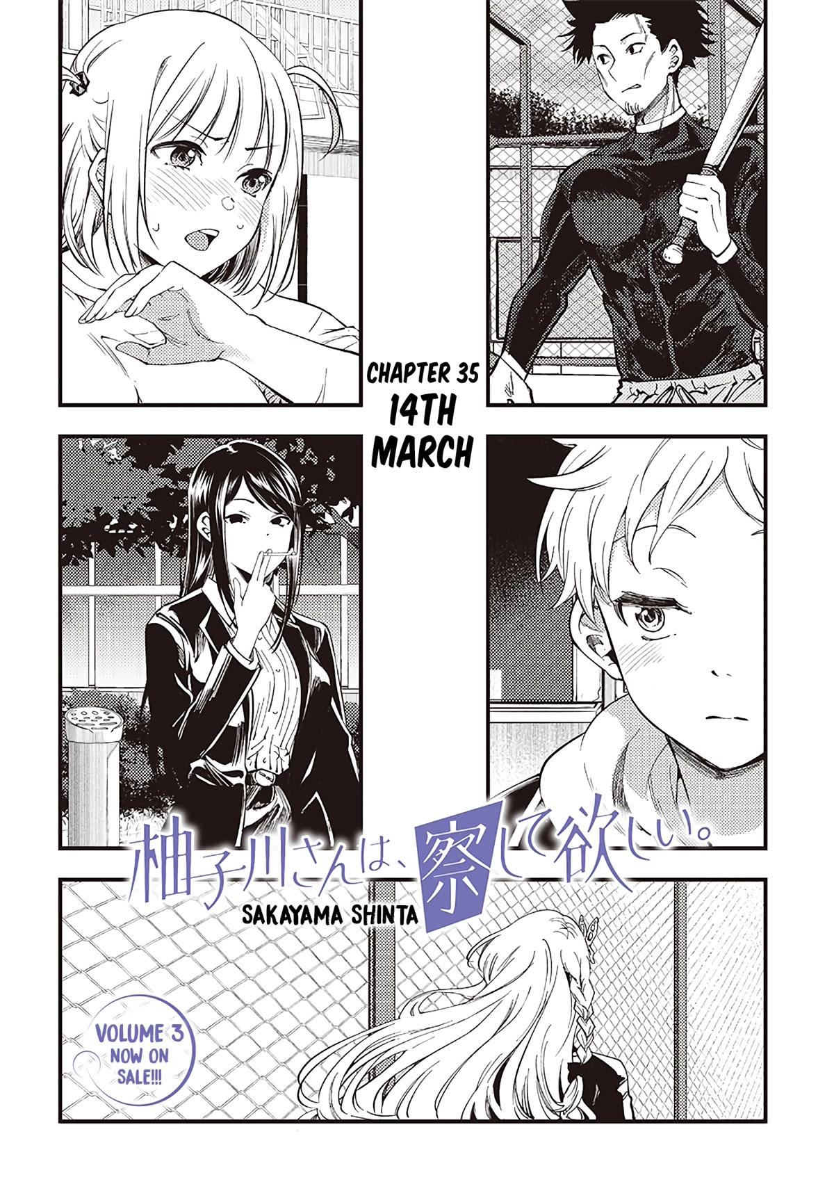 Yuzukawa-San Wa, Sasshite Hoshii. - Chapter 35: 14Th March