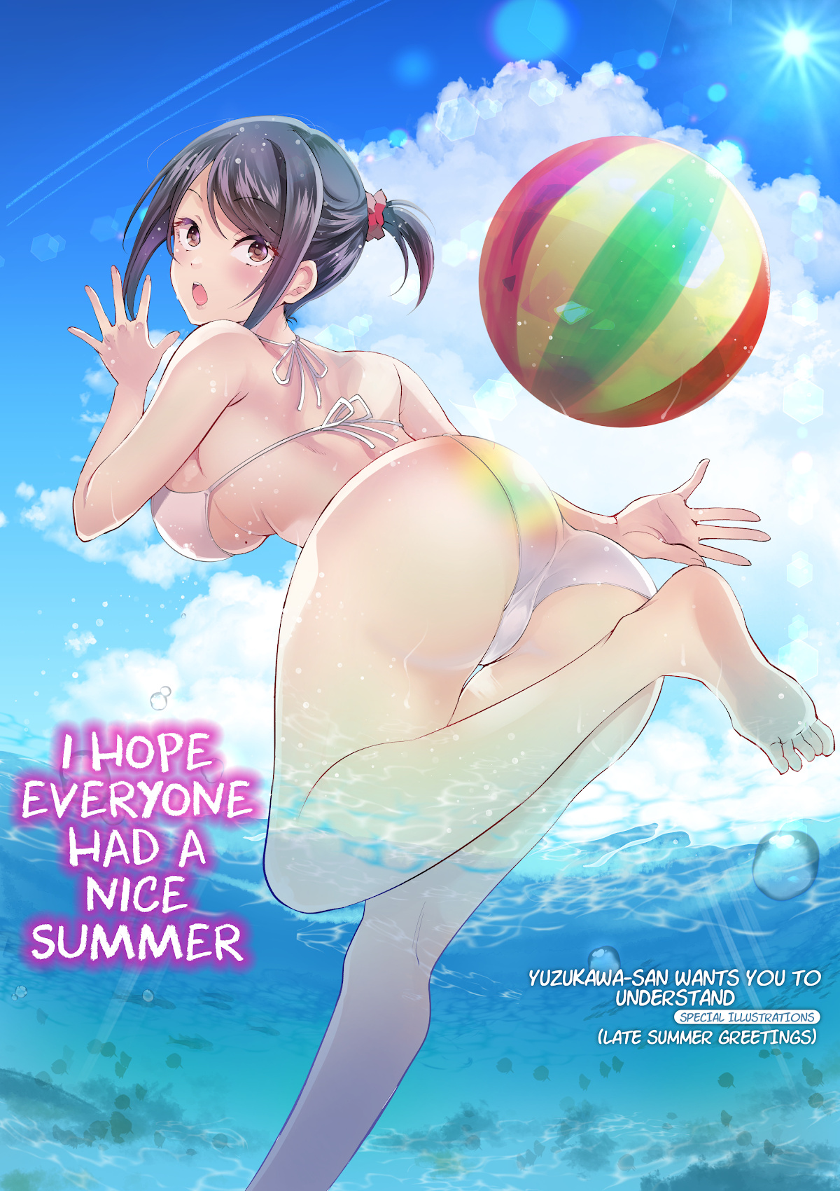 Yuzukawa-San Wa, Sasshite Hoshii. - Chapter 10.6: [Special Illustrations] Late Summer Greetings