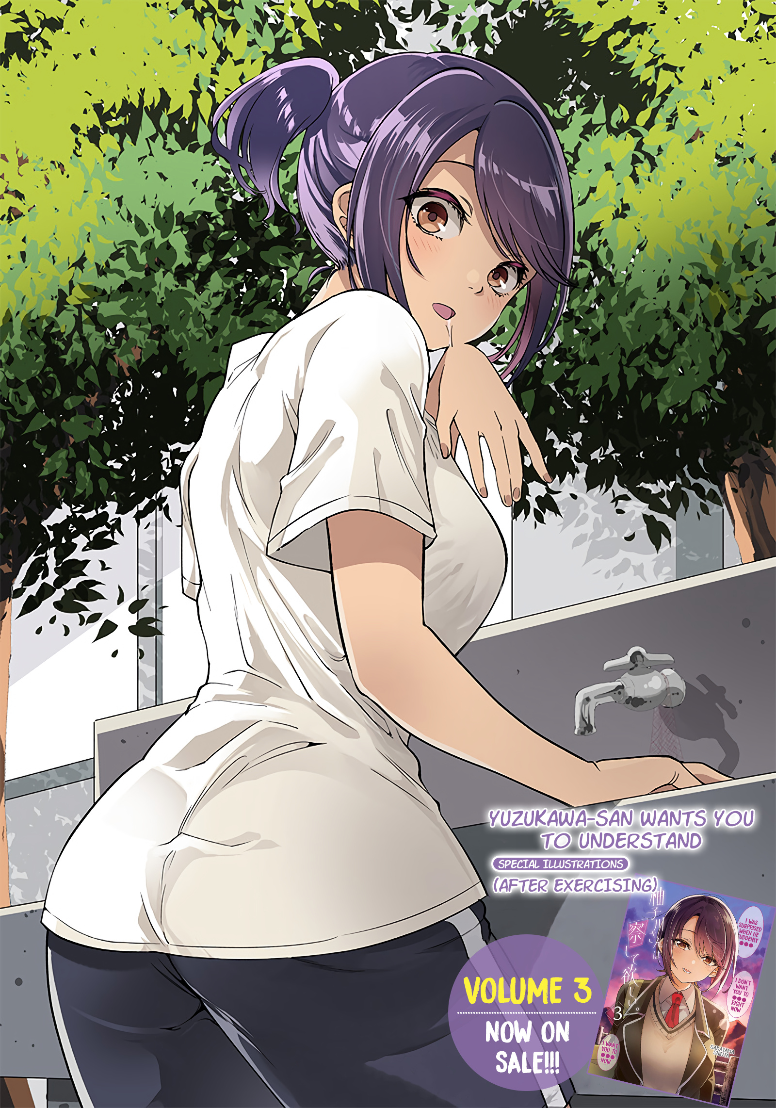 Yuzukawa-San Wa, Sasshite Hoshii. - Chapter 34.6: [Special Illustrations] After Exercising