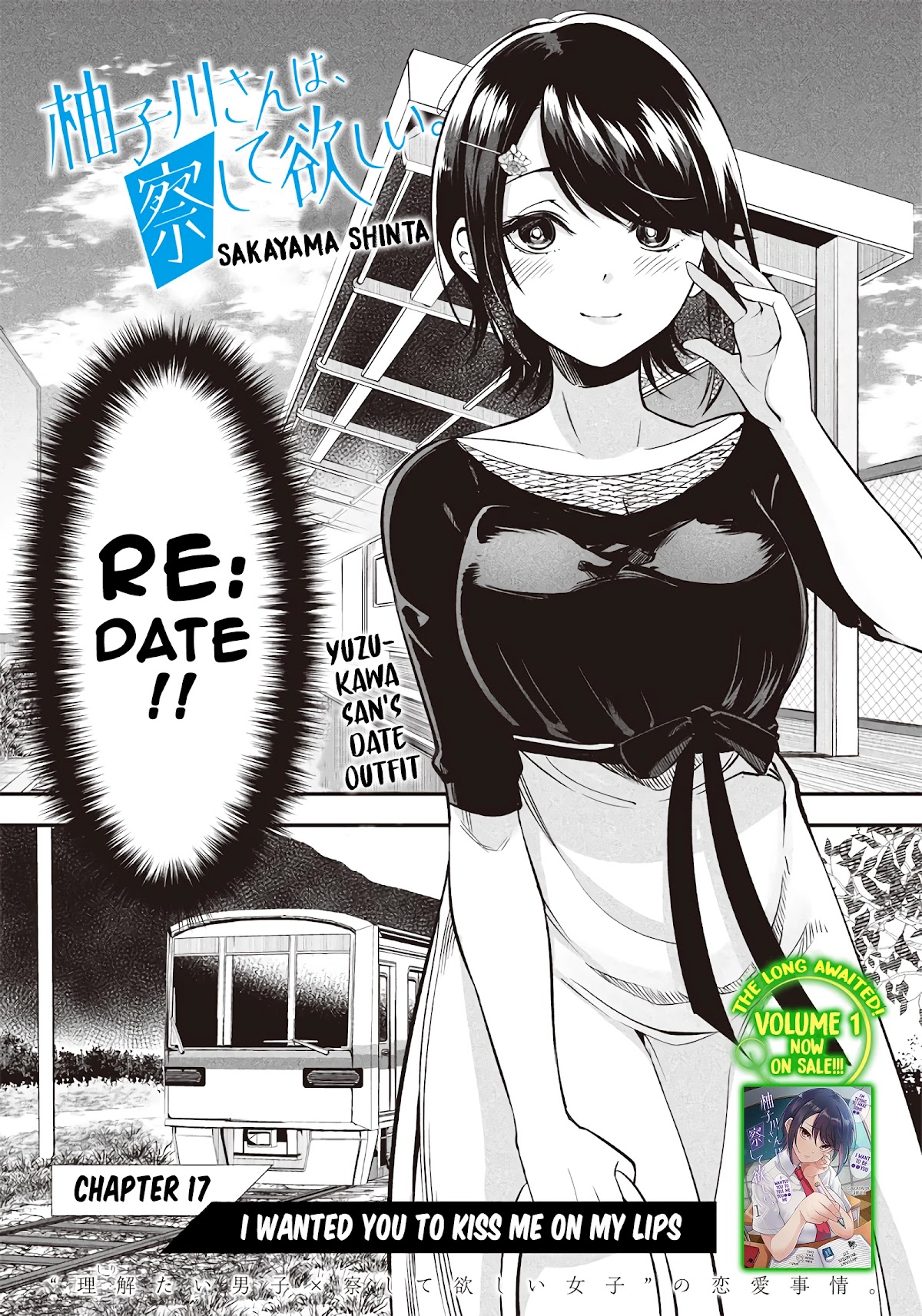 Yuzukawa-San Wa, Sasshite Hoshii. - Chapter 17: I Wanted You To Kiss Me On My Lips