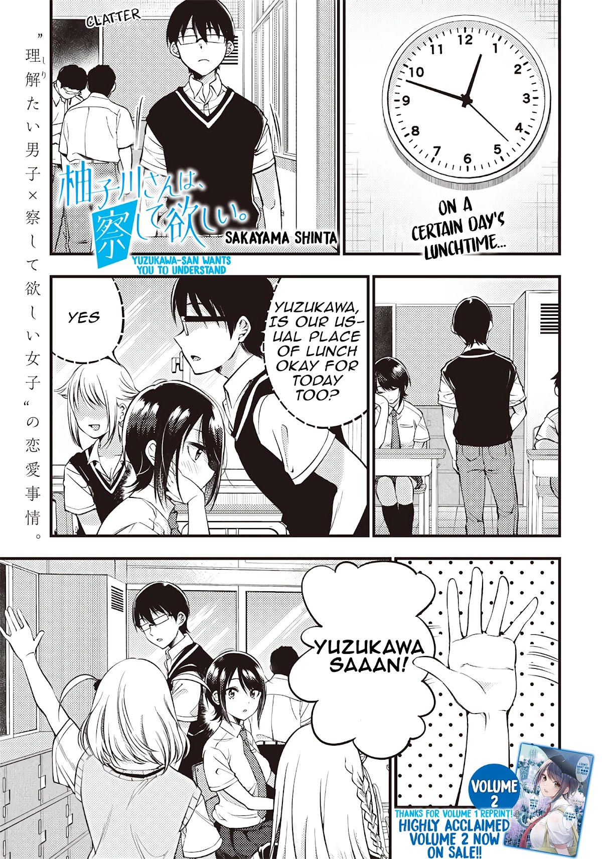 Yuzukawa-San Wa, Sasshite Hoshii. - Chapter 23: I Want You To Come Along With Me For Lunch