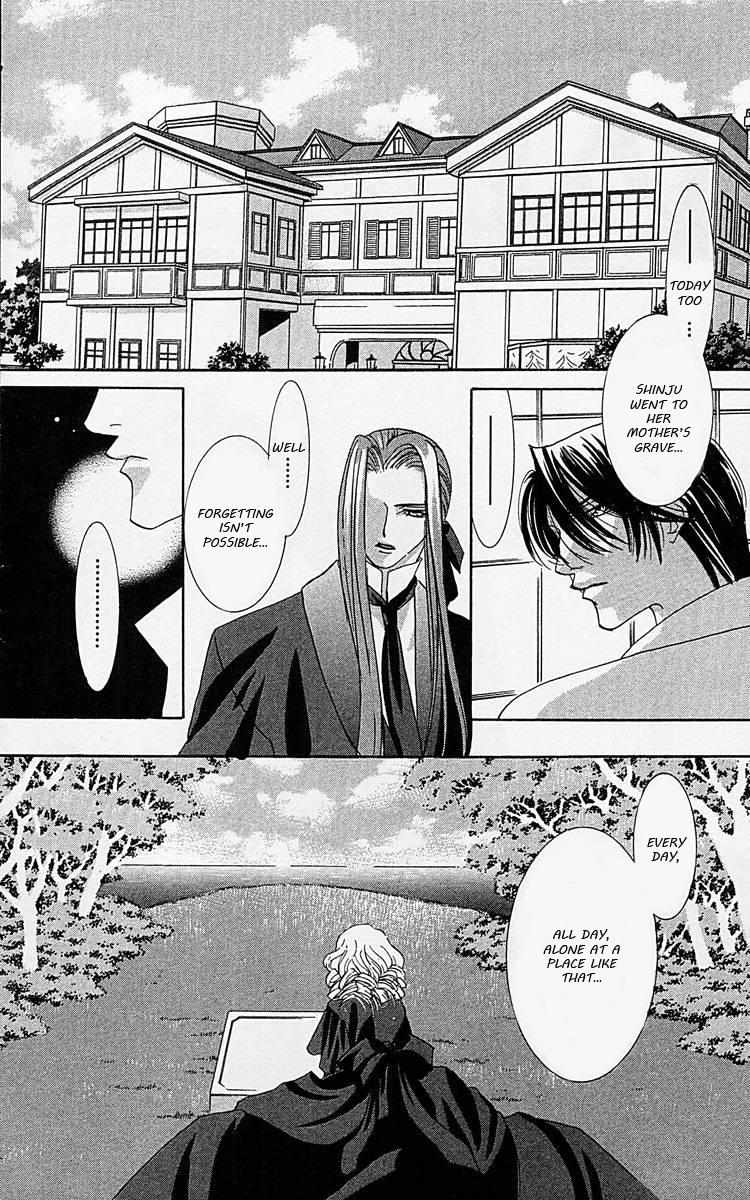 Toriko Aigan Shoujo - Chapter 13