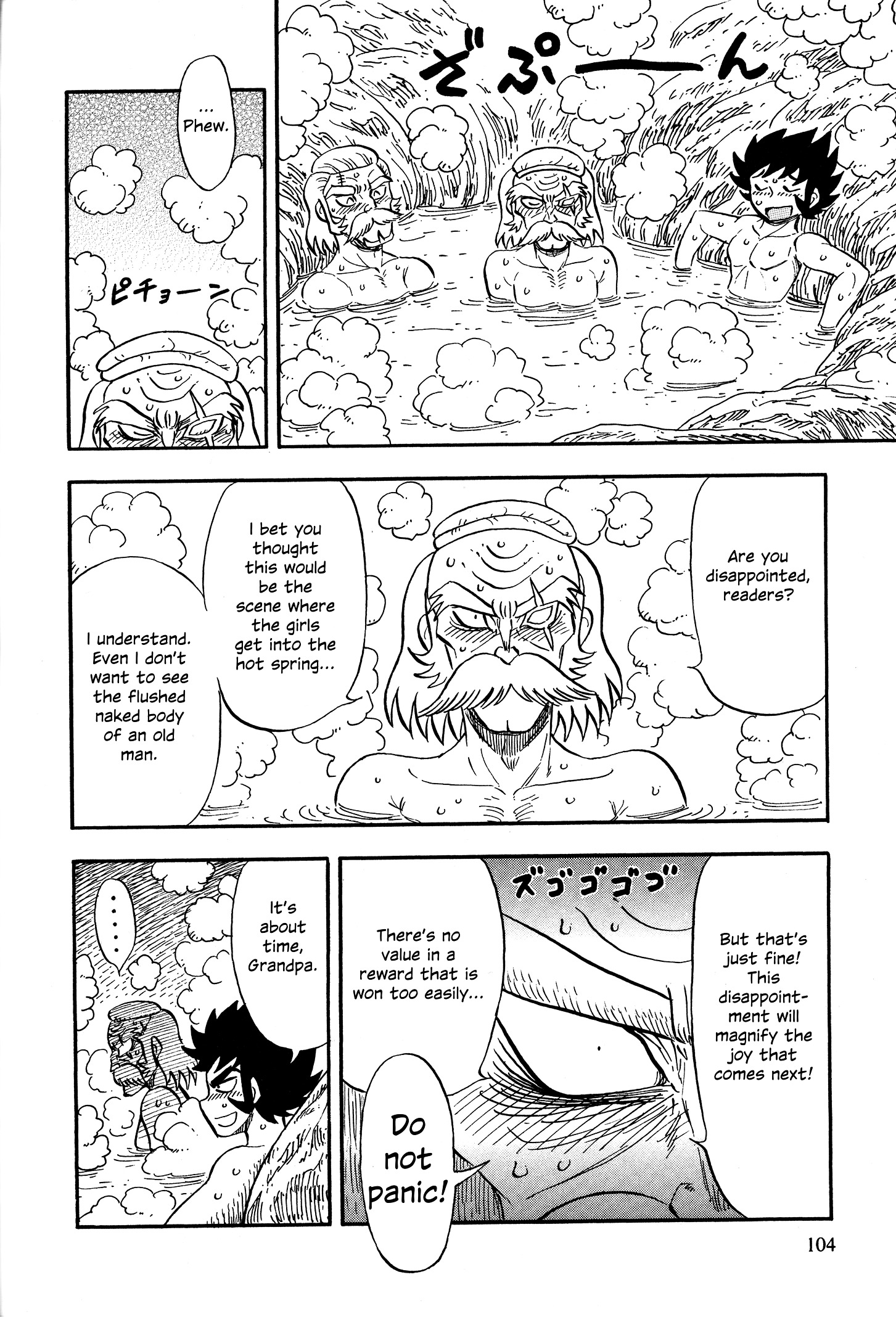 Mazinger Otome - Vol.1 Chapter 5 : Let's Go To The Hot Spring!