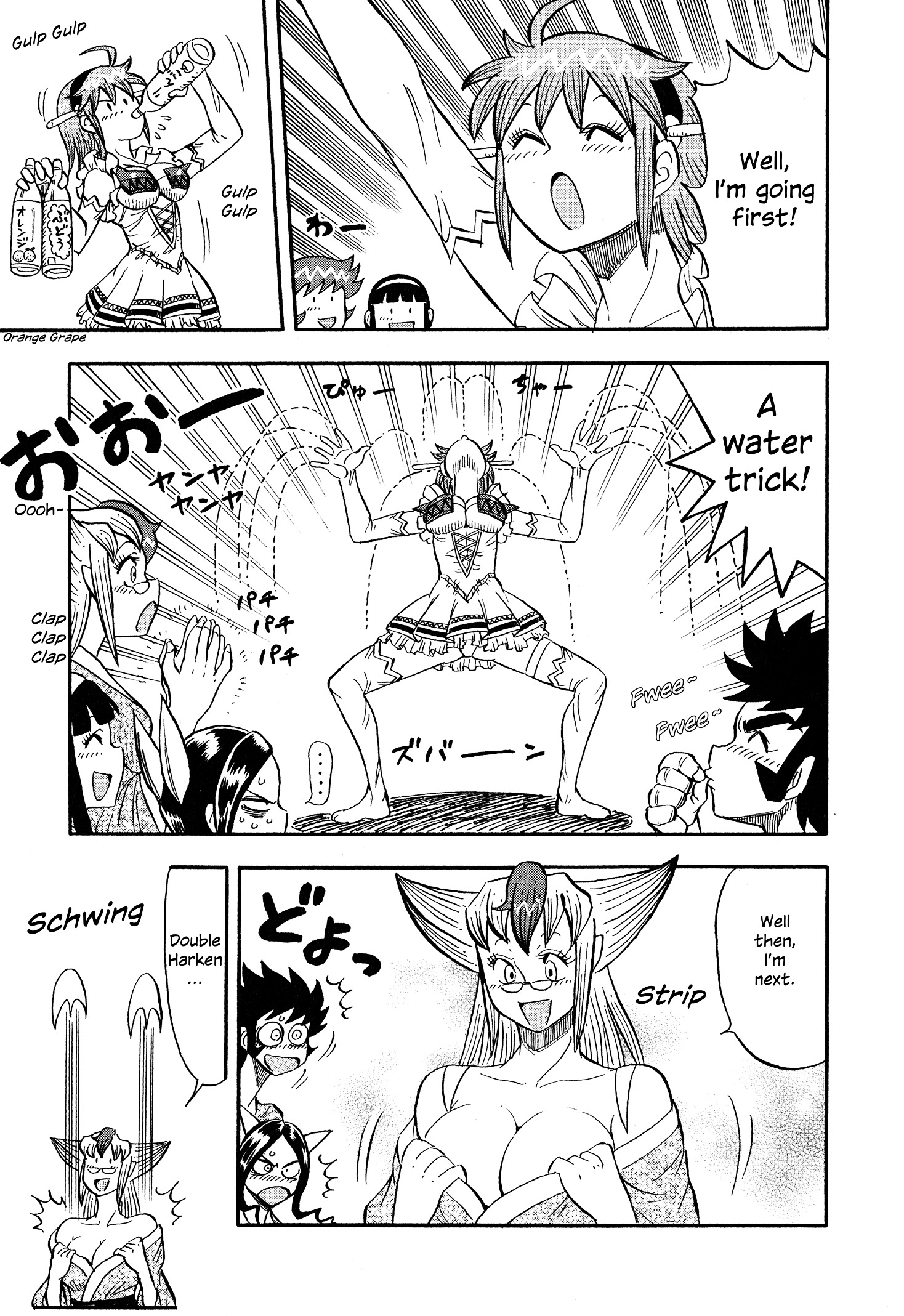 Mazinger Otome - Vol.1 Chapter 5 : Let's Go To The Hot Spring!