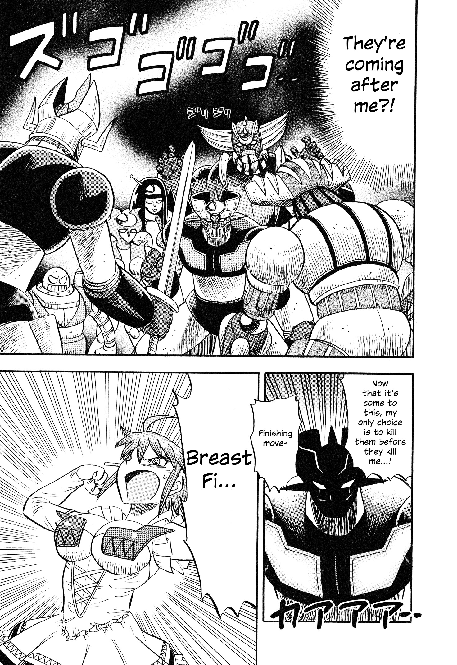 Mazinger Otome - Vol.1 Chapter 5 : Let's Go To The Hot Spring!