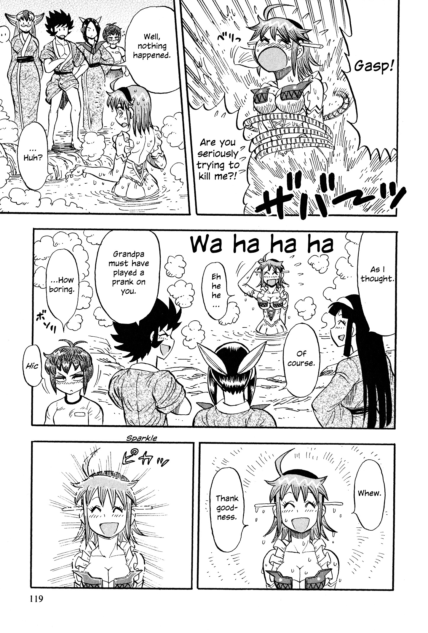 Mazinger Otome - Vol.1 Chapter 5 : Let's Go To The Hot Spring!