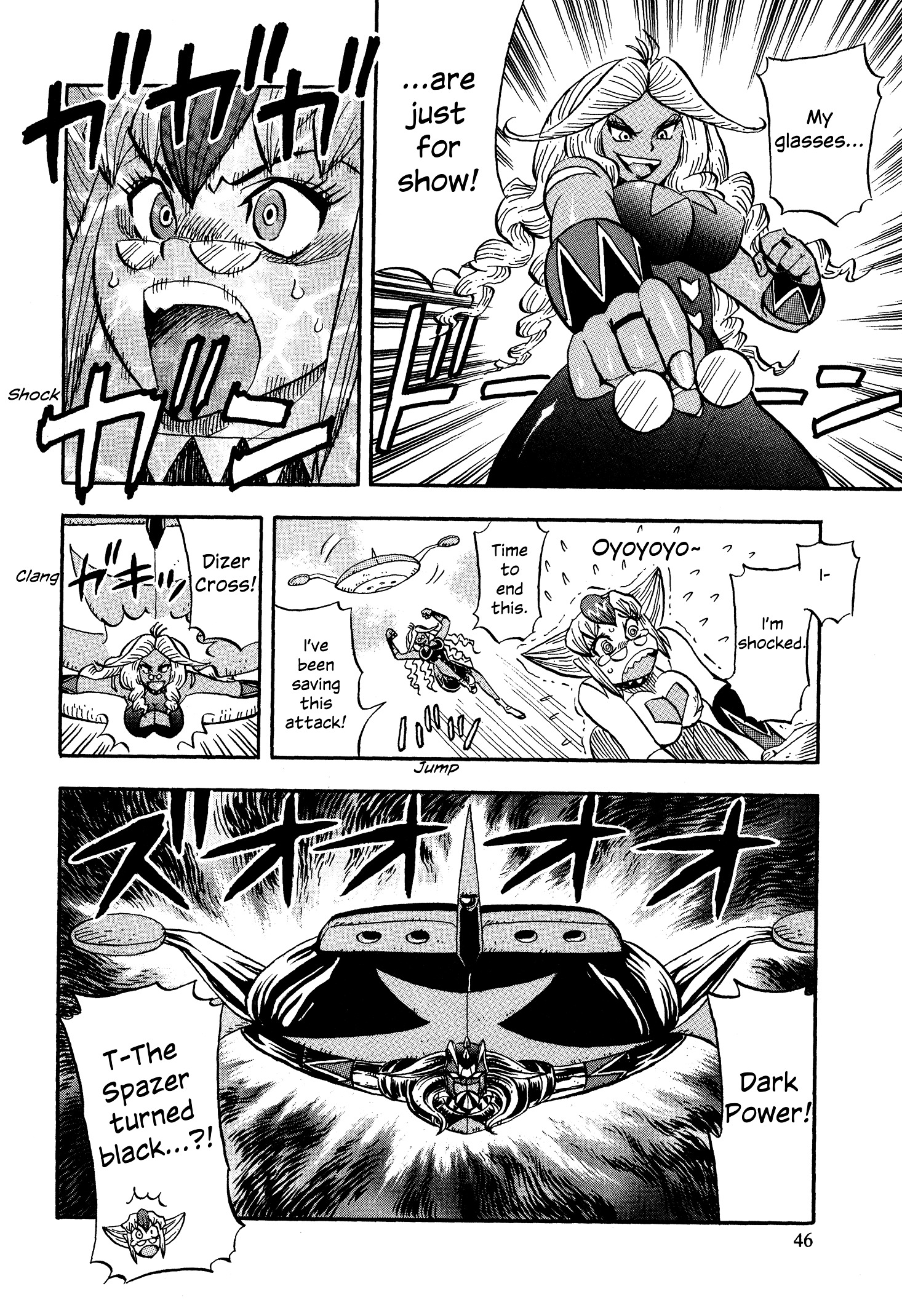 Mazinger Otome - Vol.2 Chapter 9