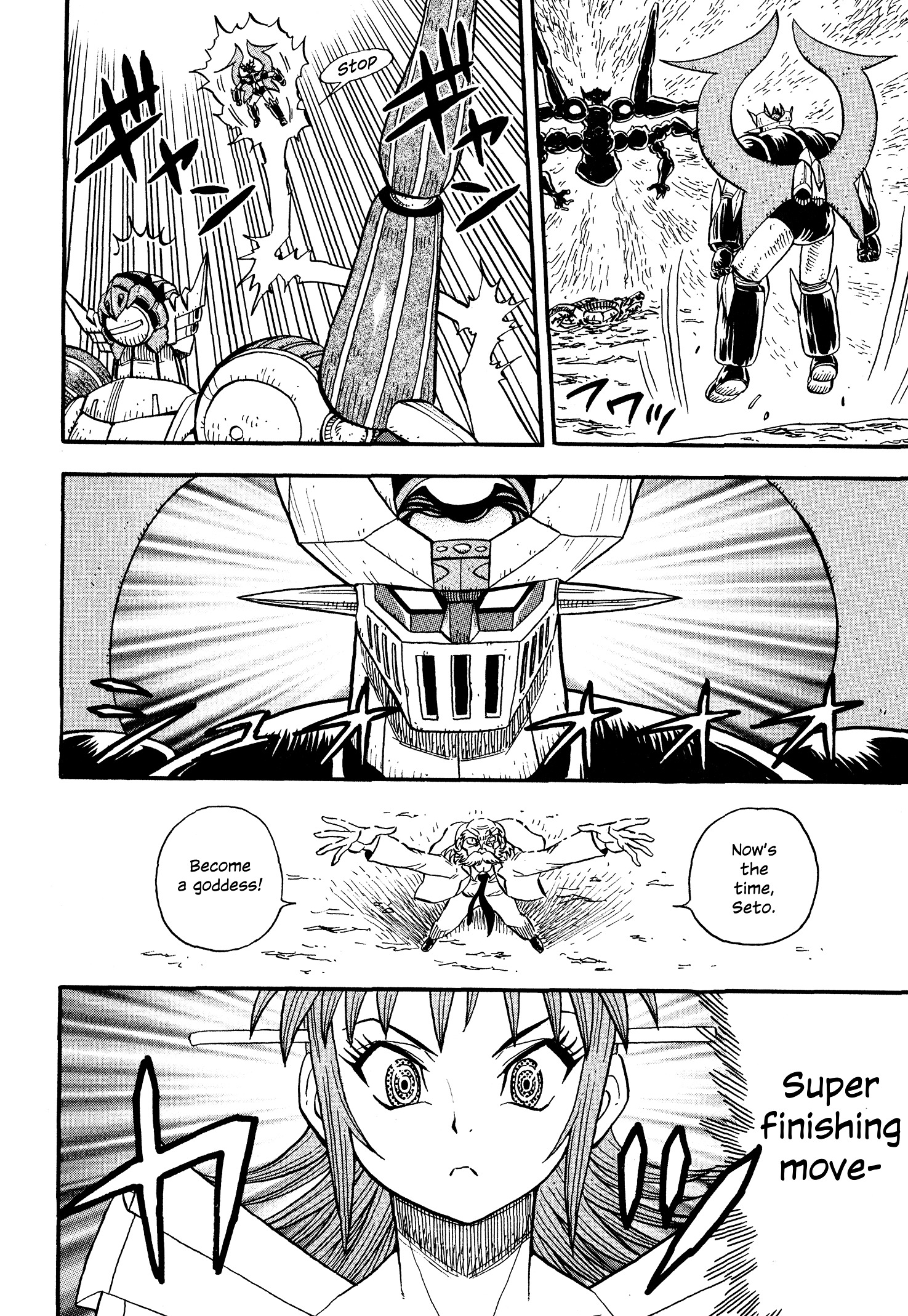 Mazinger Otome - Vol.2 Chapter 14 : [End]