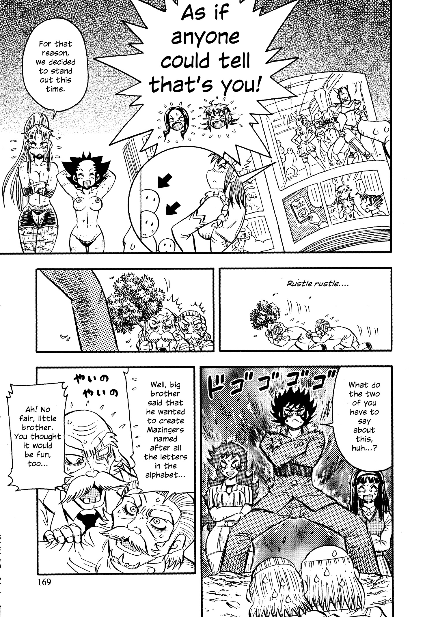 Mazinger Otome - Vol.2 Chapter 14 : [End]