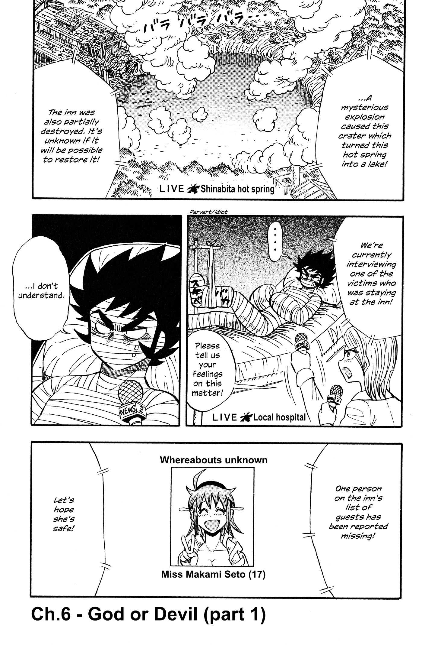 Mazinger Otome - Vol.1 Chapter 6 : God Or Devil (1)