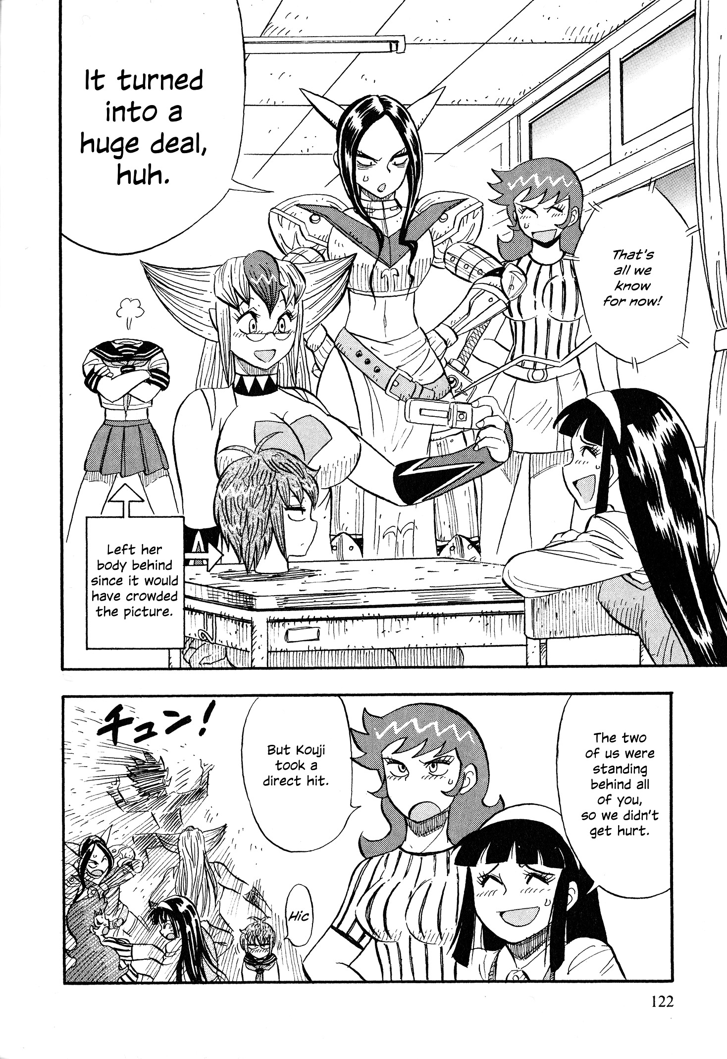 Mazinger Otome - Vol.1 Chapter 6 : God Or Devil (1)