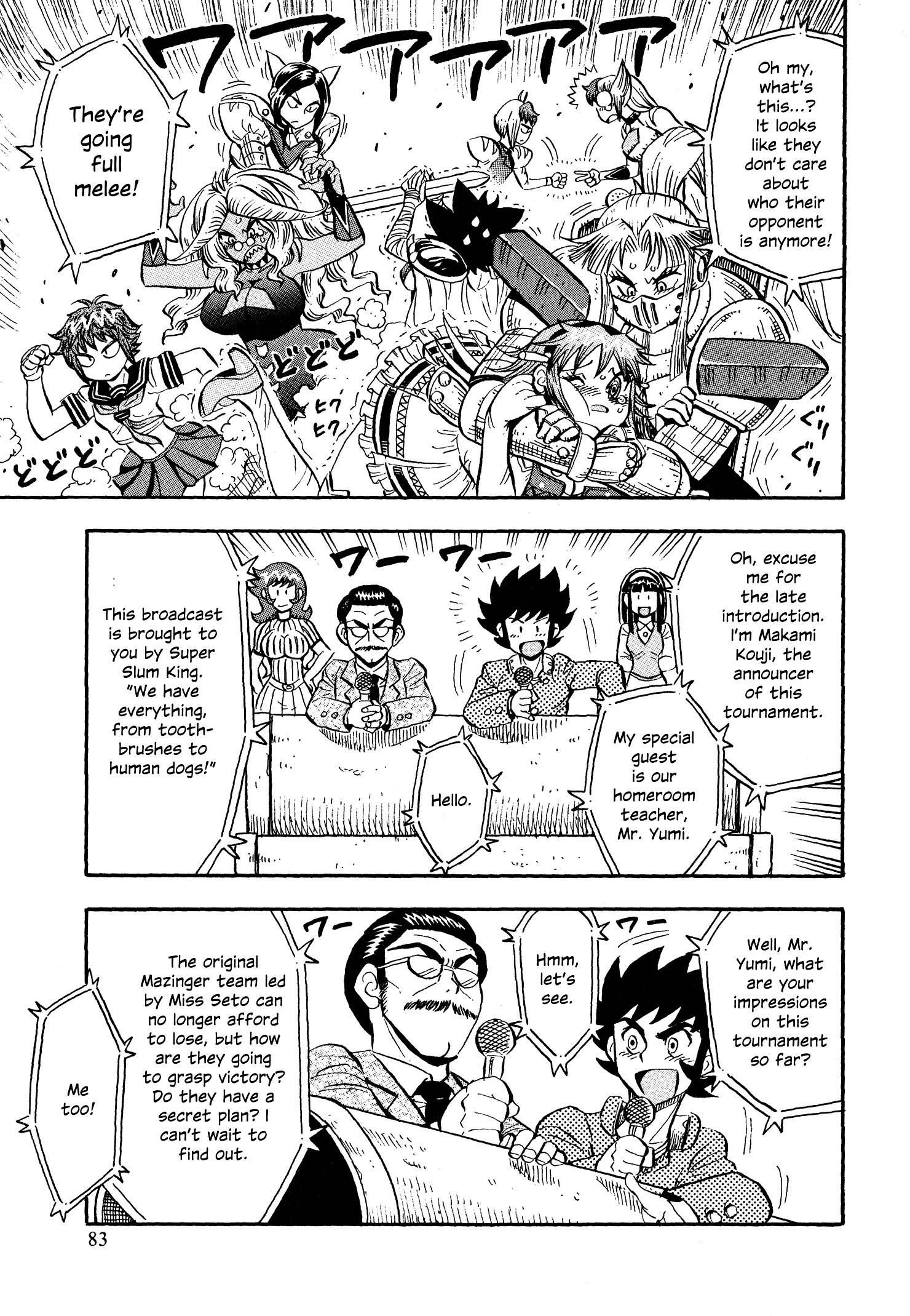 Mazinger Otome - Vol.2 Chapter 11