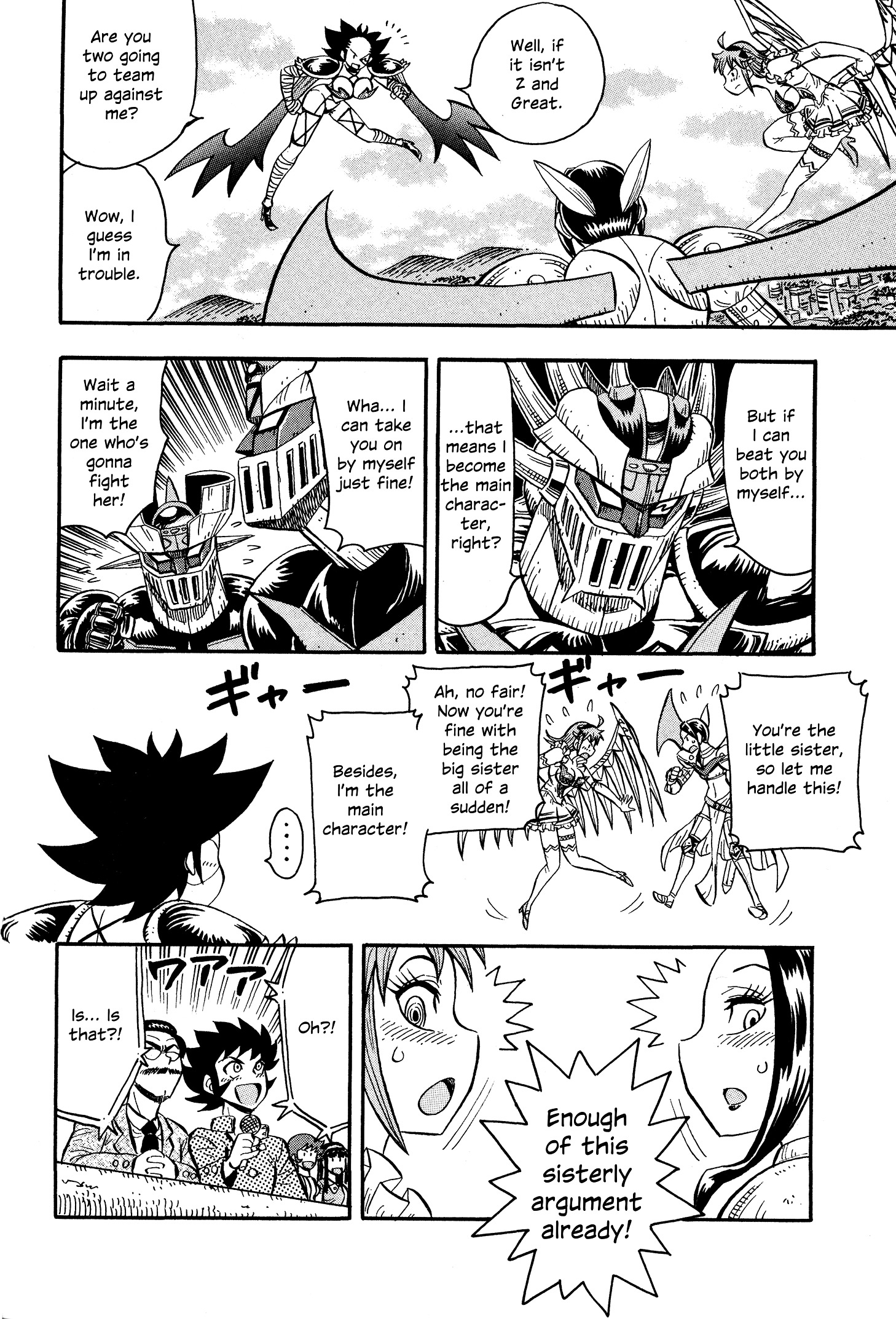 Mazinger Otome - Vol.2 Chapter 11