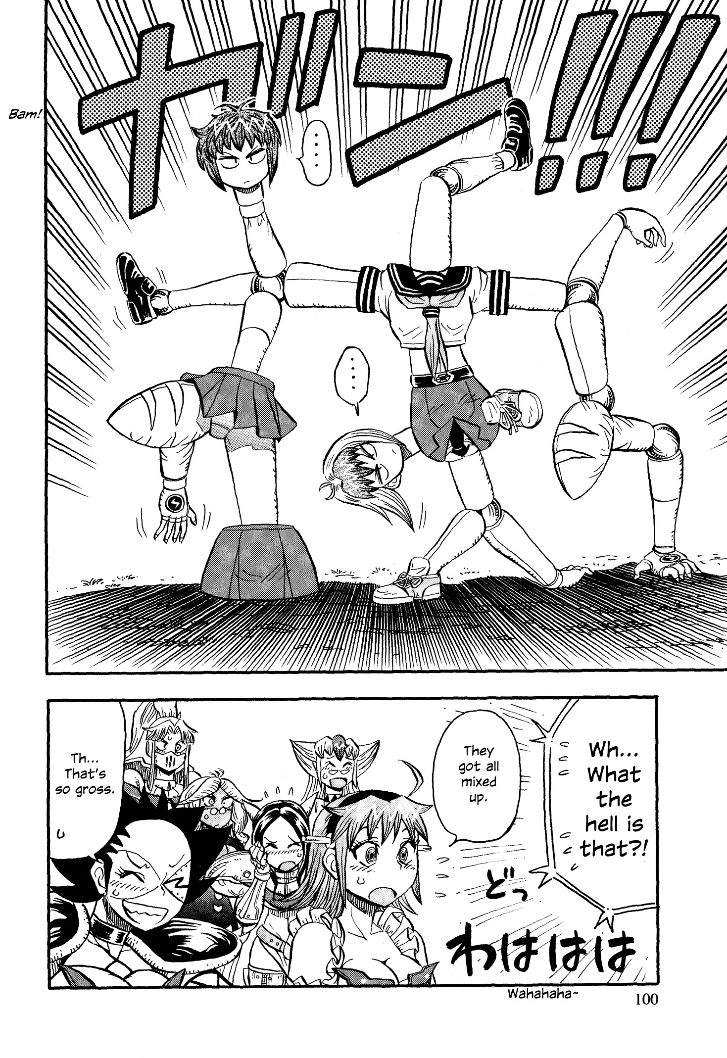 Mazinger Otome - Vol.2 Chapter 11