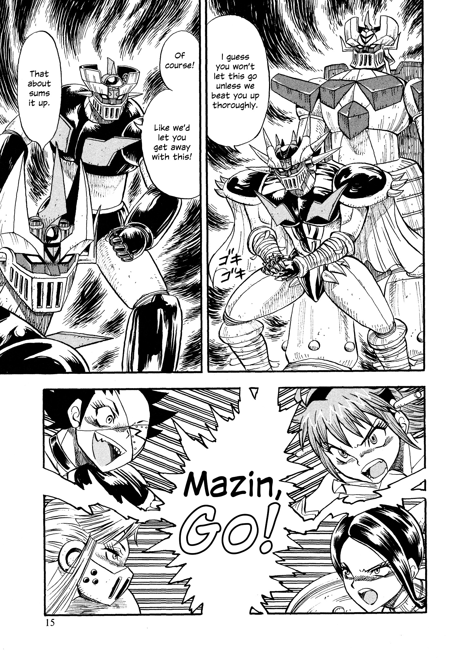 Mazinger Otome - Vol.2 Chapter 8