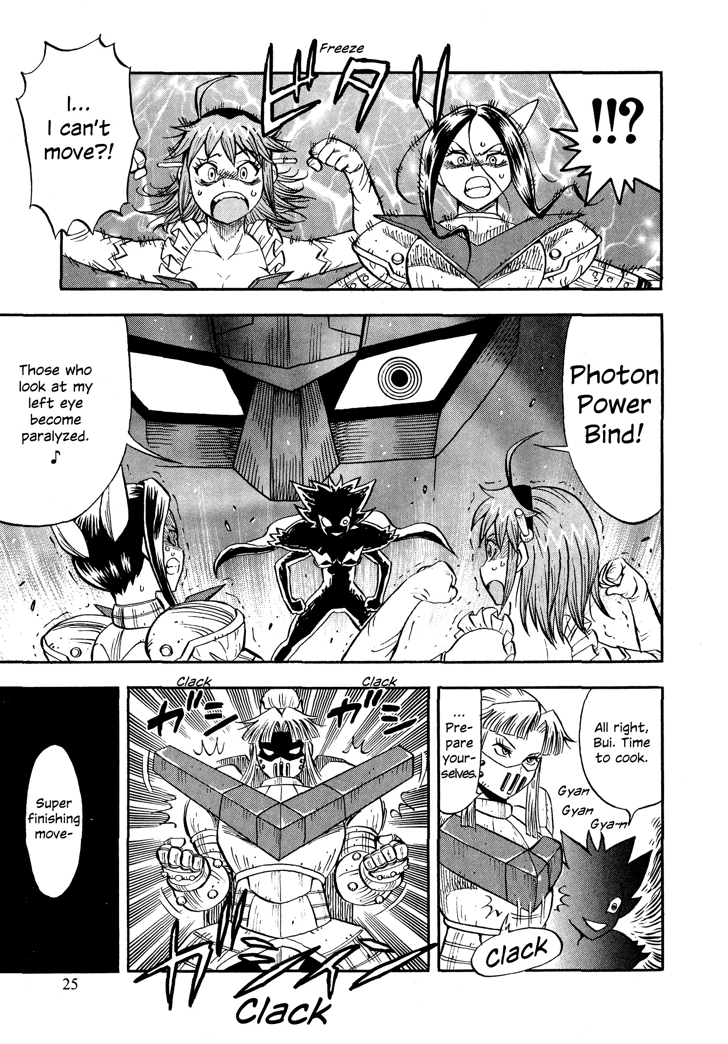 Mazinger Otome - Vol.2 Chapter 8