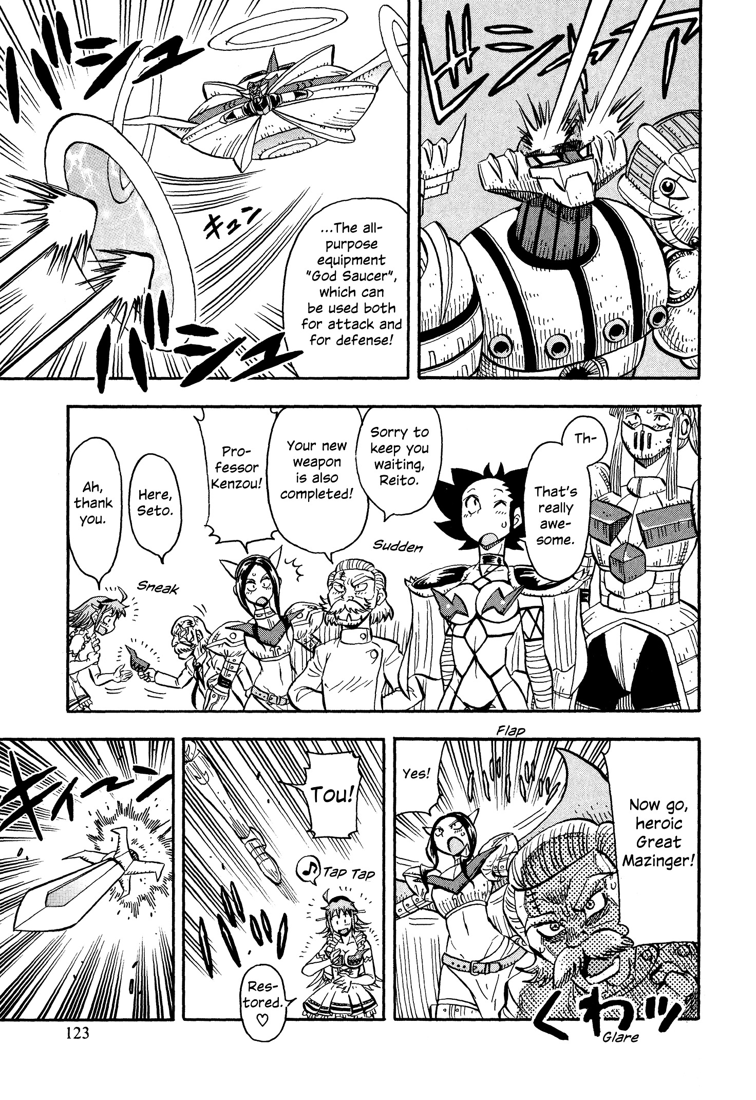 Mazinger Otome - Vol.2 Chapter 12