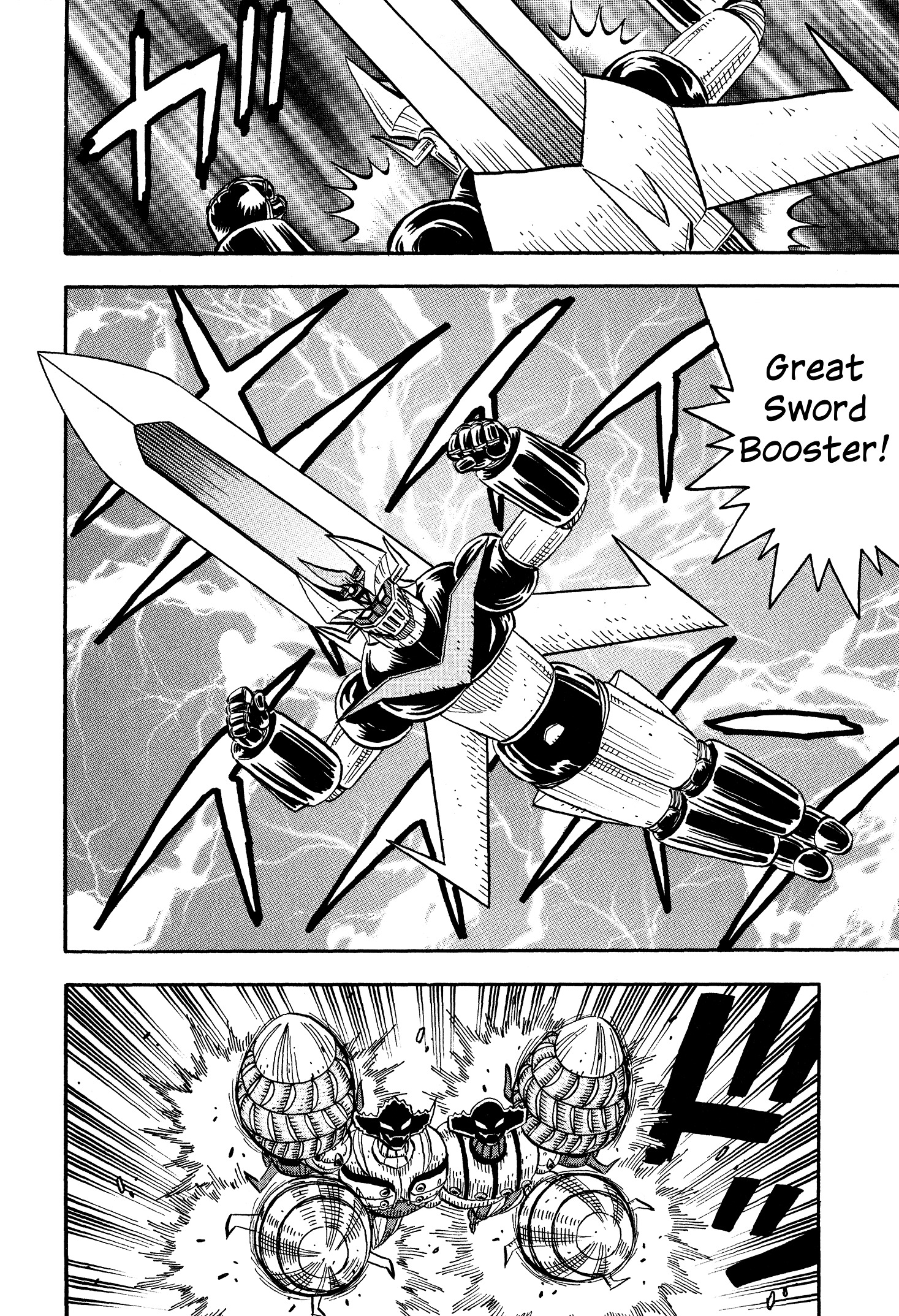 Mazinger Otome - Vol.2 Chapter 12