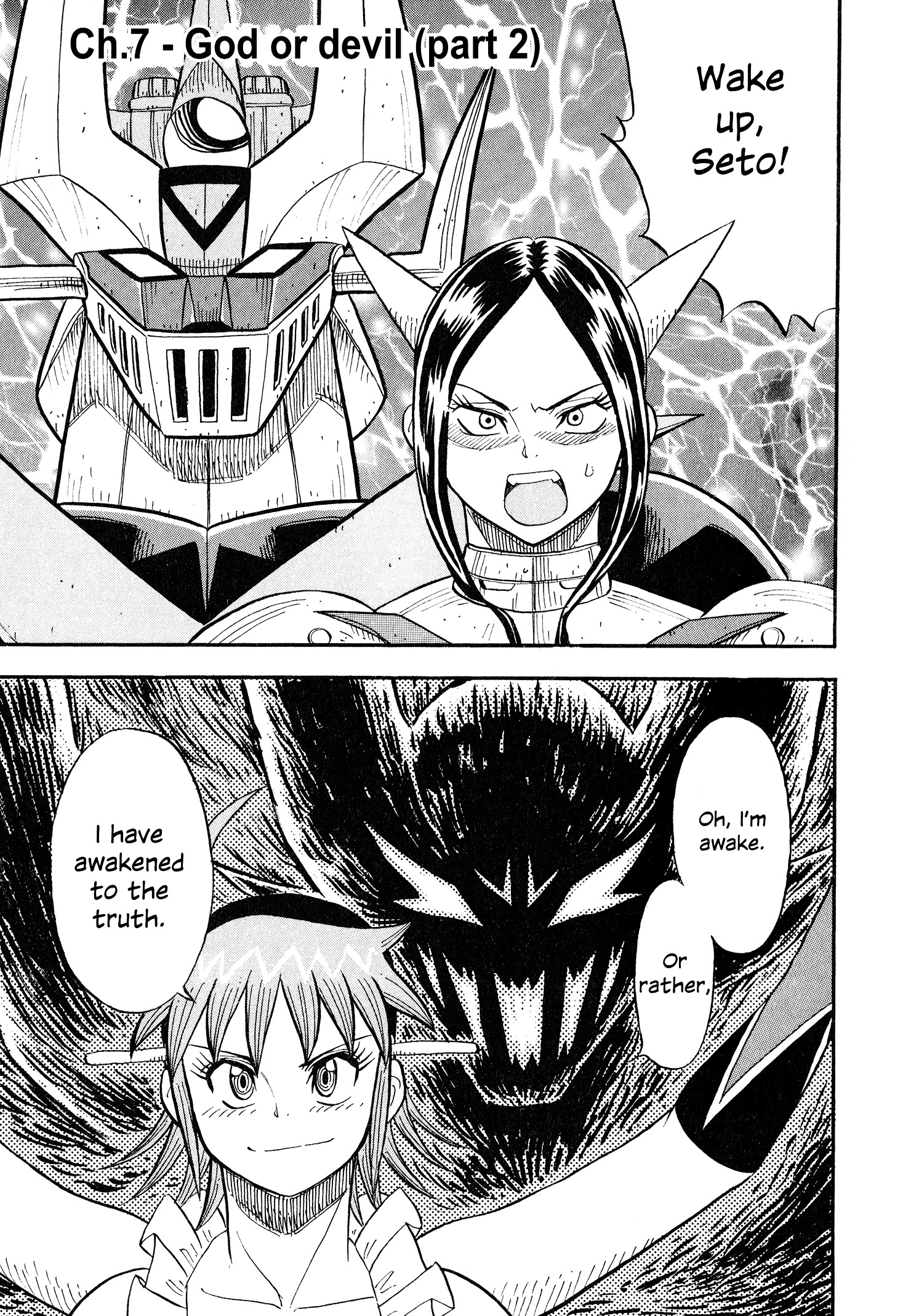 Mazinger Otome - Vol.1 Chapter 7 : God Or Devil (2) + Extra