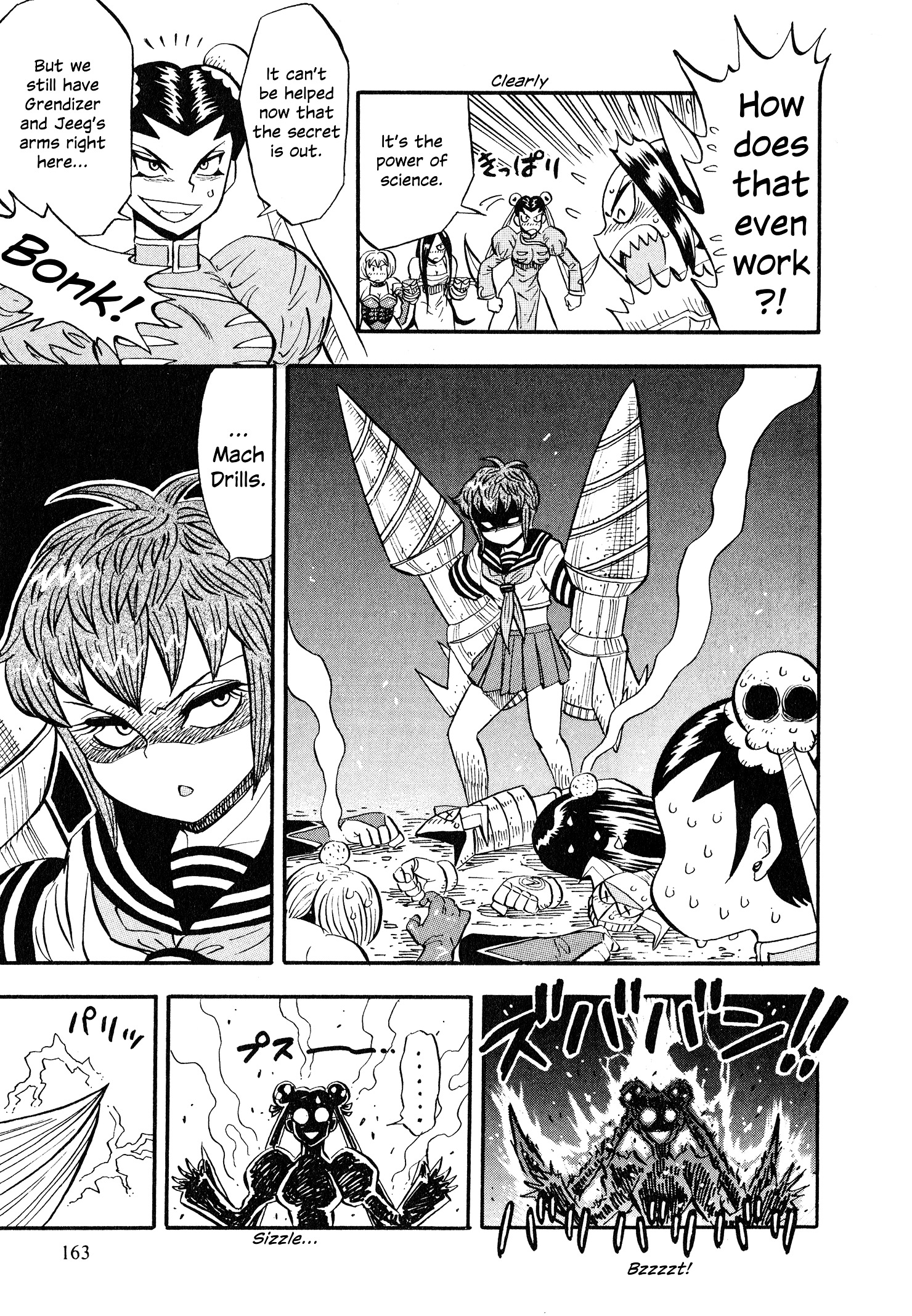 Mazinger Otome - Vol.1 Chapter 7 : God Or Devil (2) + Extra