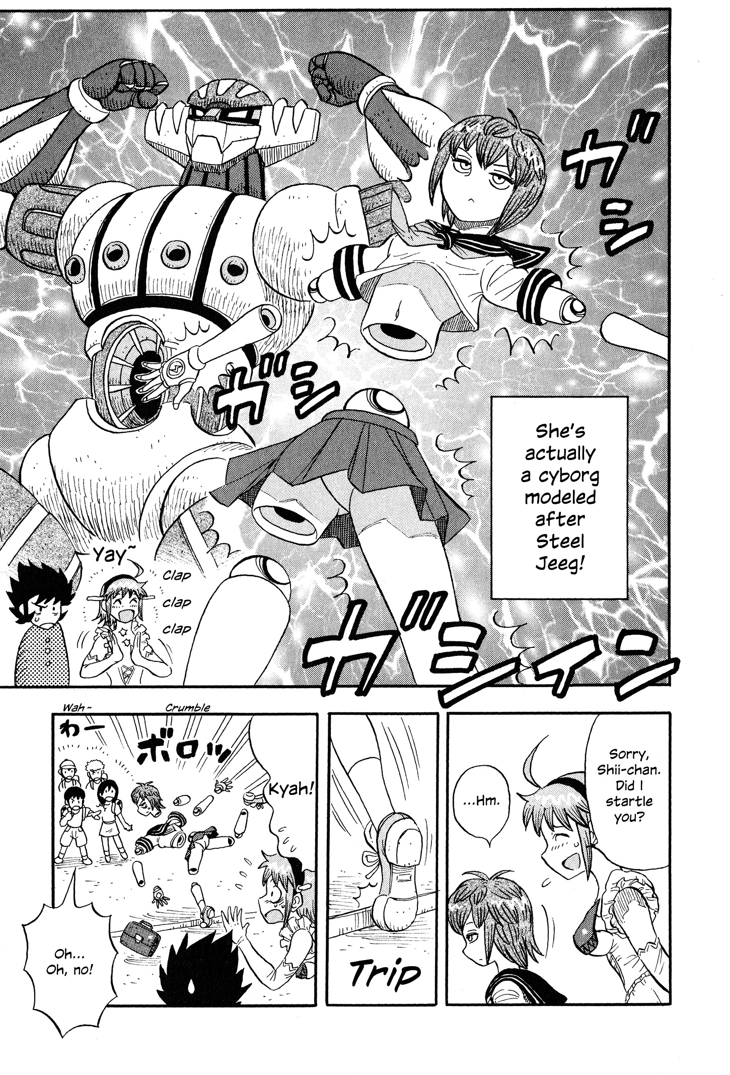 Mazinger Otome - Vol.1 Chapter 1 : Laughter! Vol. Z