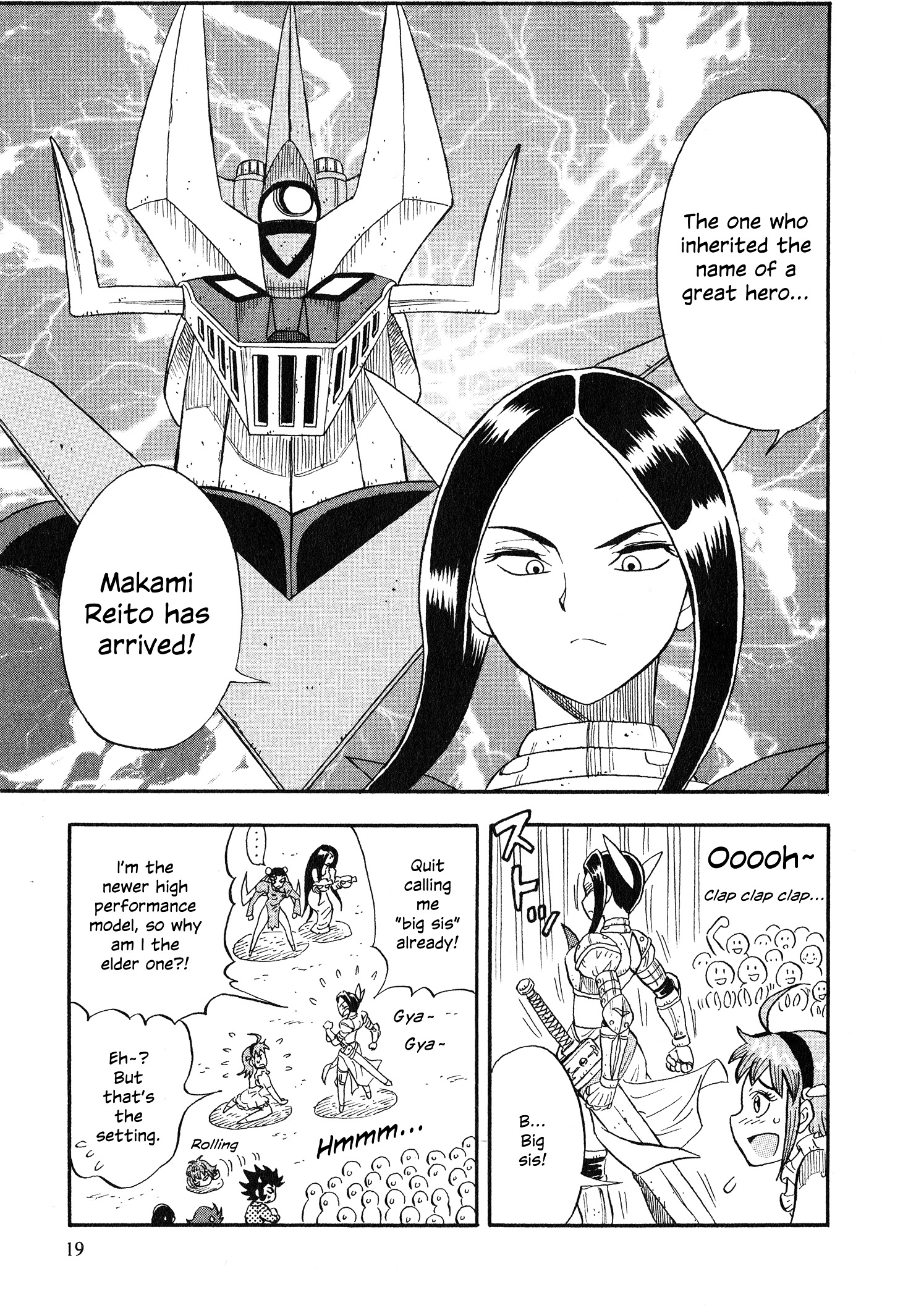 Mazinger Otome - Vol.1 Chapter 1 : Laughter! Vol. Z