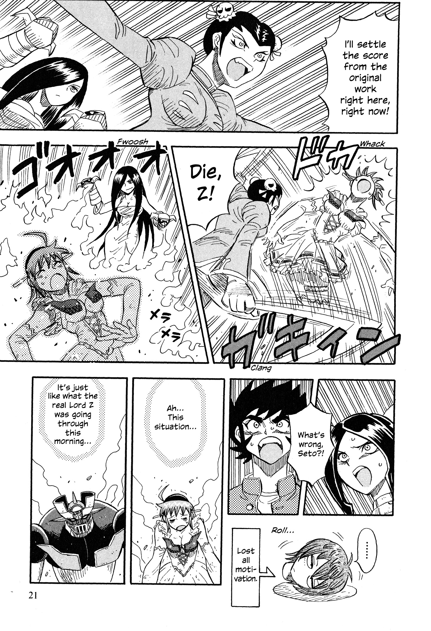 Mazinger Otome - Vol.1 Chapter 1 : Laughter! Vol. Z