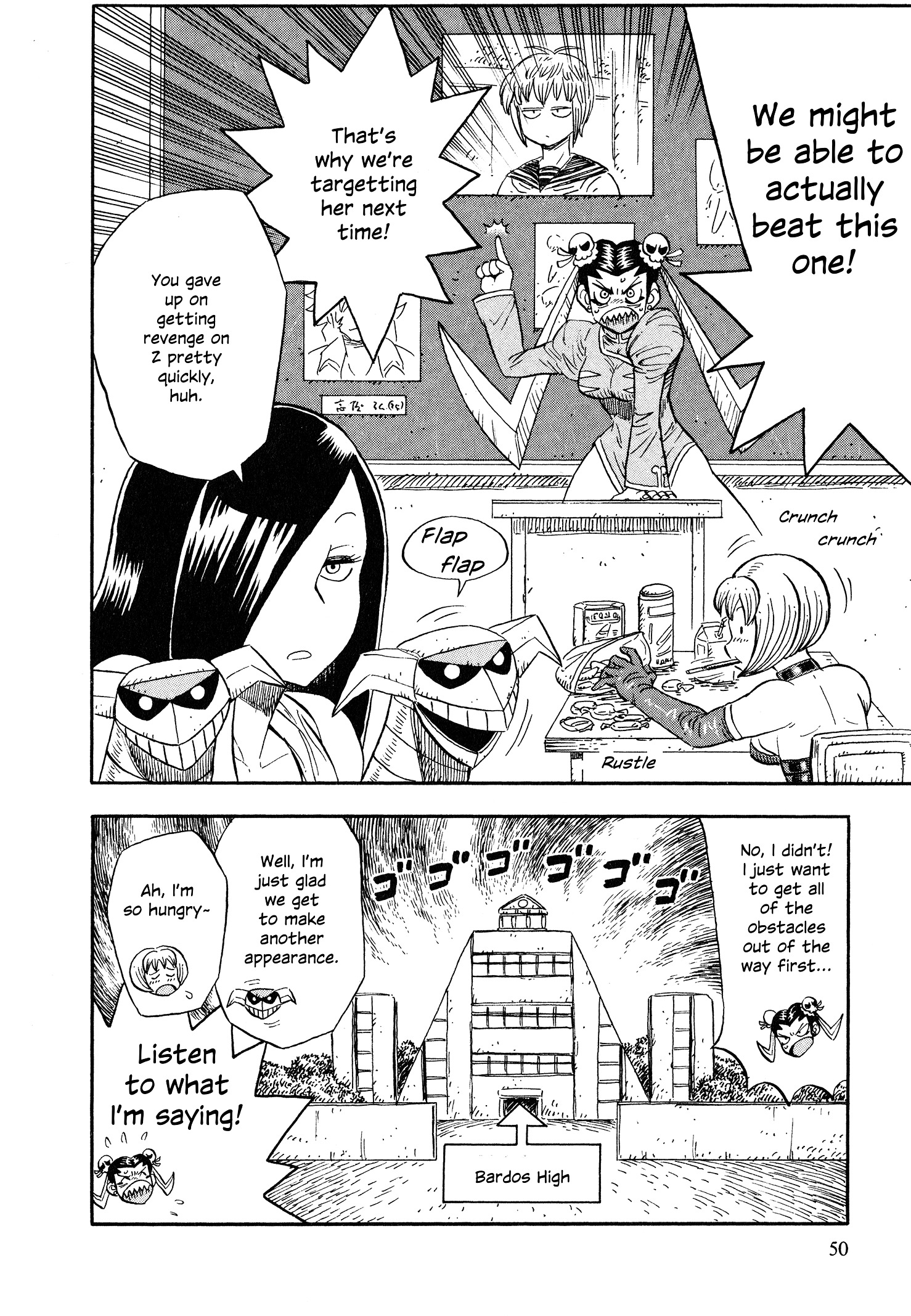 Mazinger Otome - Vol.1 Chapter 3 : Shiiko's After-School Journal