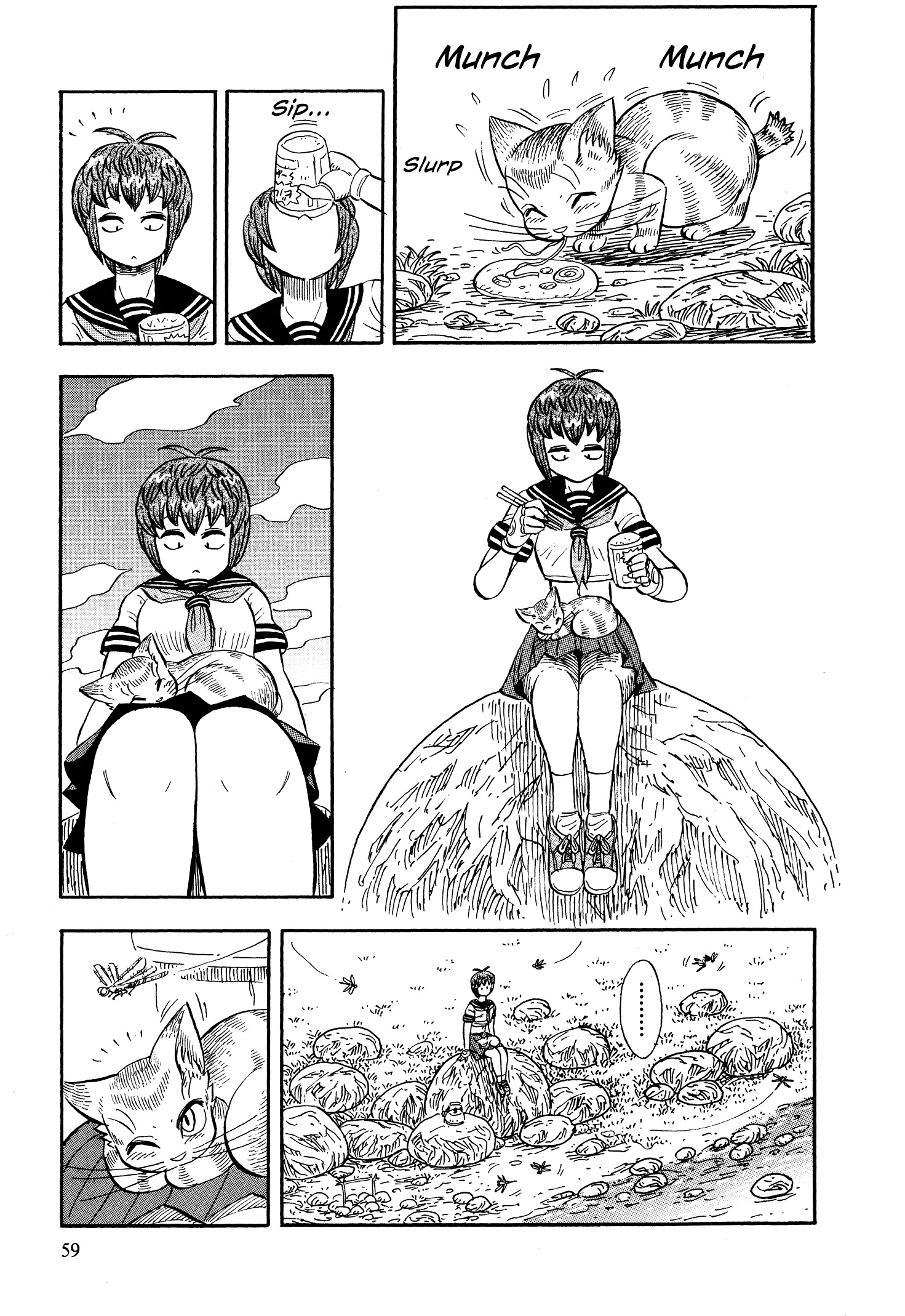 Mazinger Otome - Vol.1 Chapter 3 : Shiiko's After-School Journal