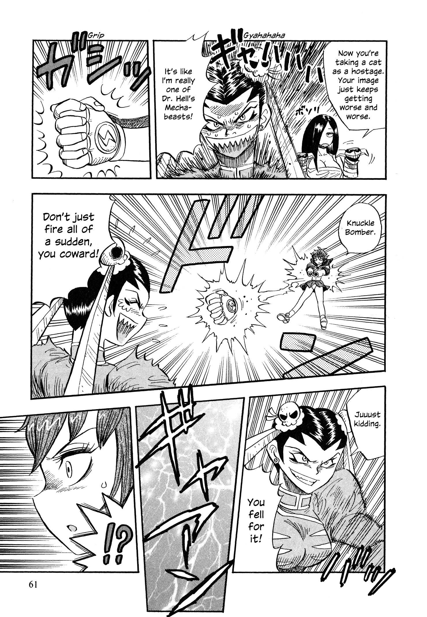 Mazinger Otome - Vol.1 Chapter 3 : Shiiko's After-School Journal