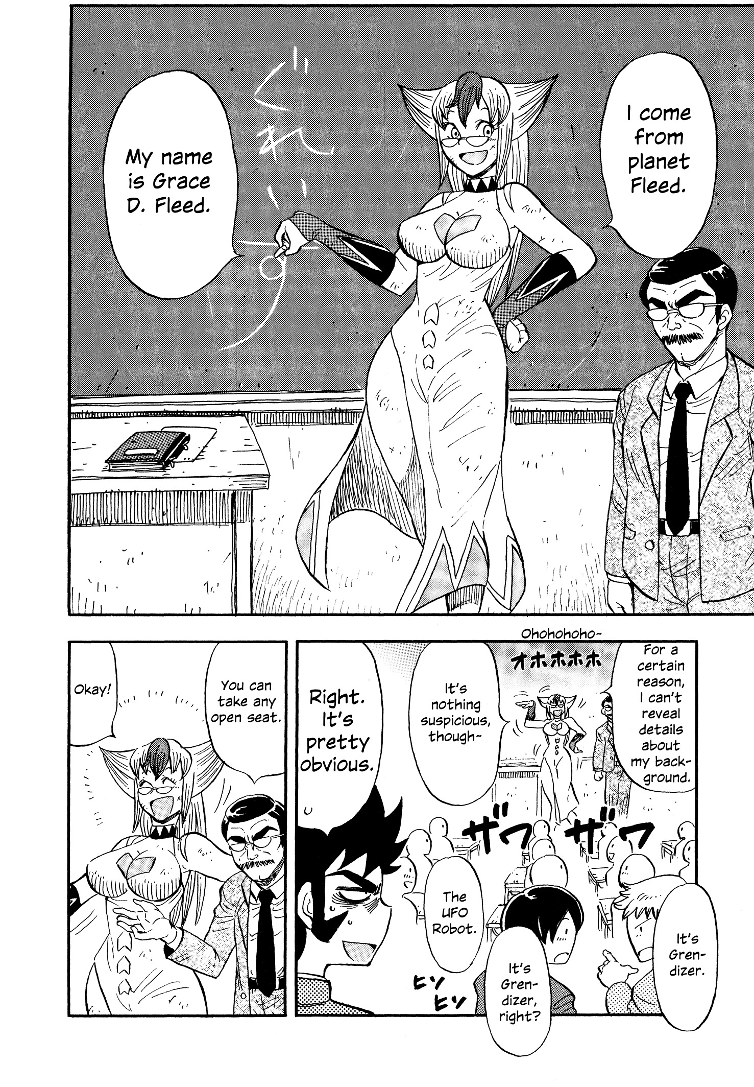 Mazinger Otome - Vol.1 Chapter 2 : She Who Came From Space