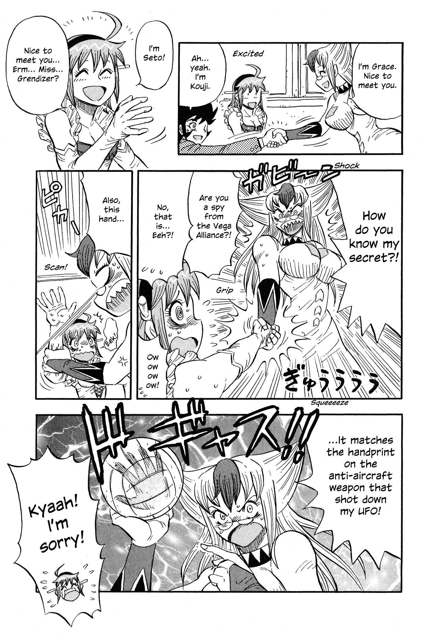 Mazinger Otome - Vol.1 Chapter 2 : She Who Came From Space