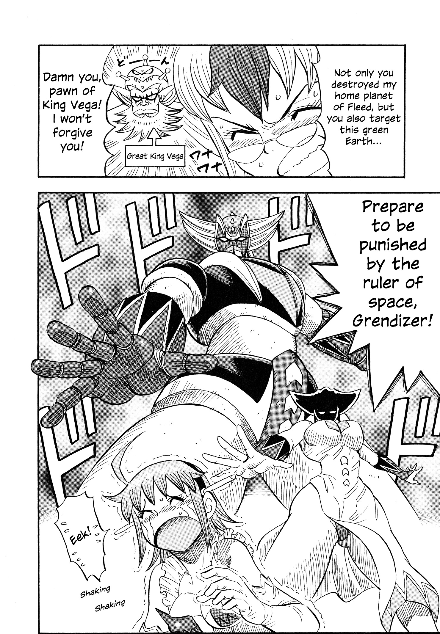 Mazinger Otome - Vol.1 Chapter 2 : She Who Came From Space