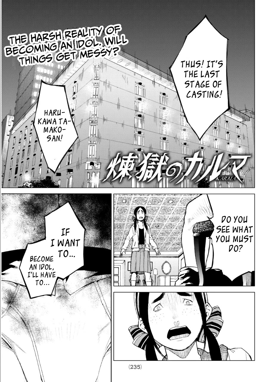 Rengoku No Karma - Chapter 32