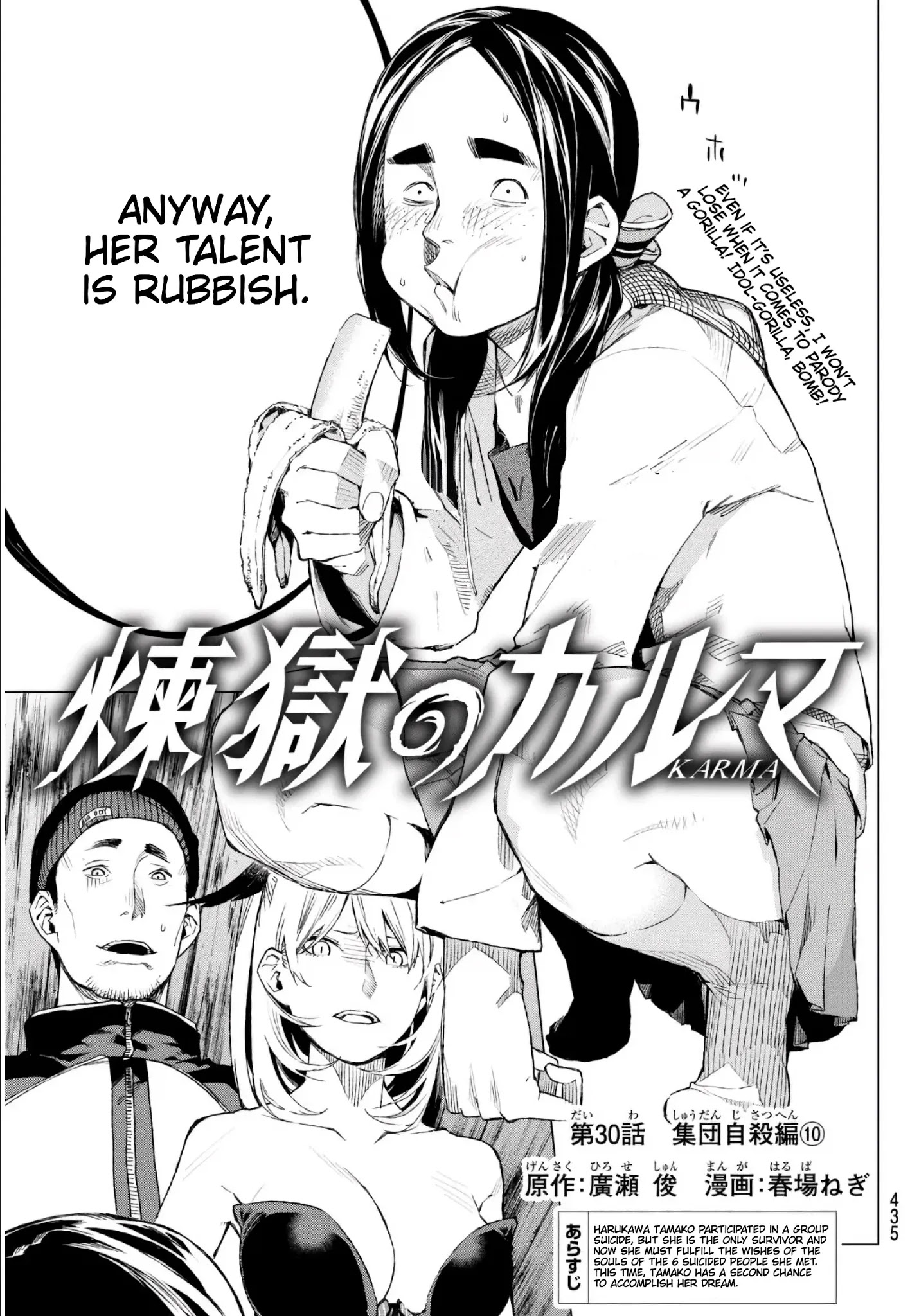 Rengoku No Karma - Chapter 30