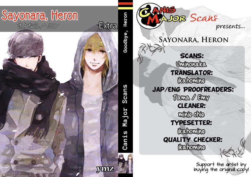 Sayonara, Heron - Chapter 5.5 : Extra