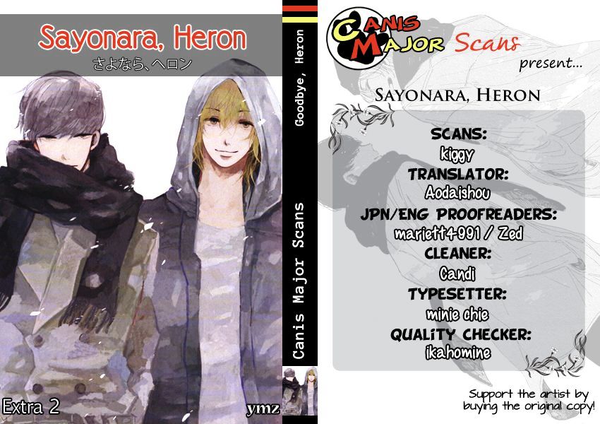 Sayonara, Heron - Chapter 5.6