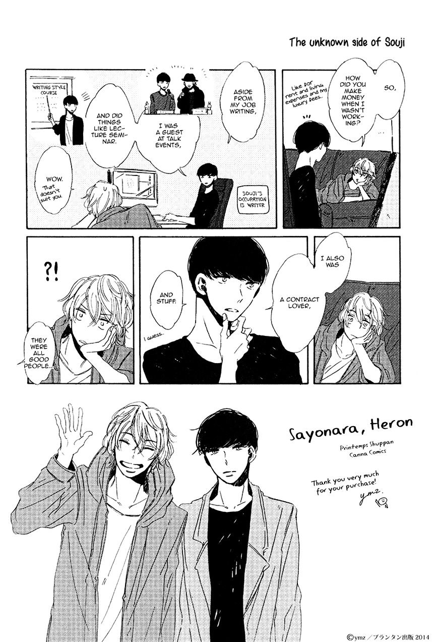 Sayonara, Heron - Chapter 5.6