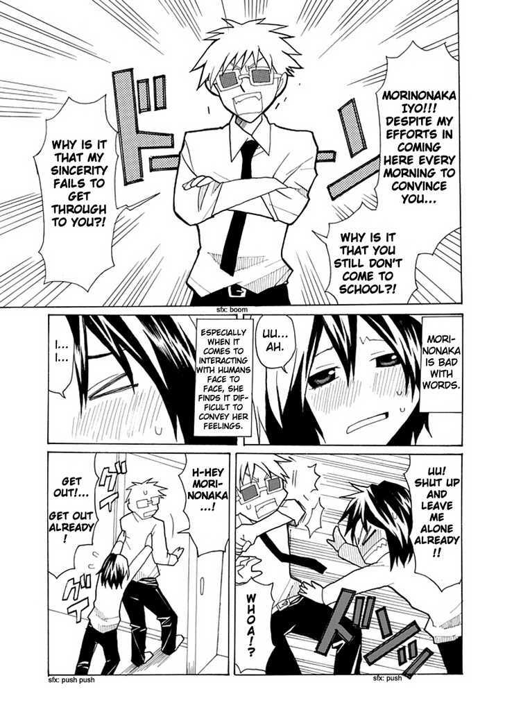 Nekura Musume To Internet - Vol.1 Chapter 1